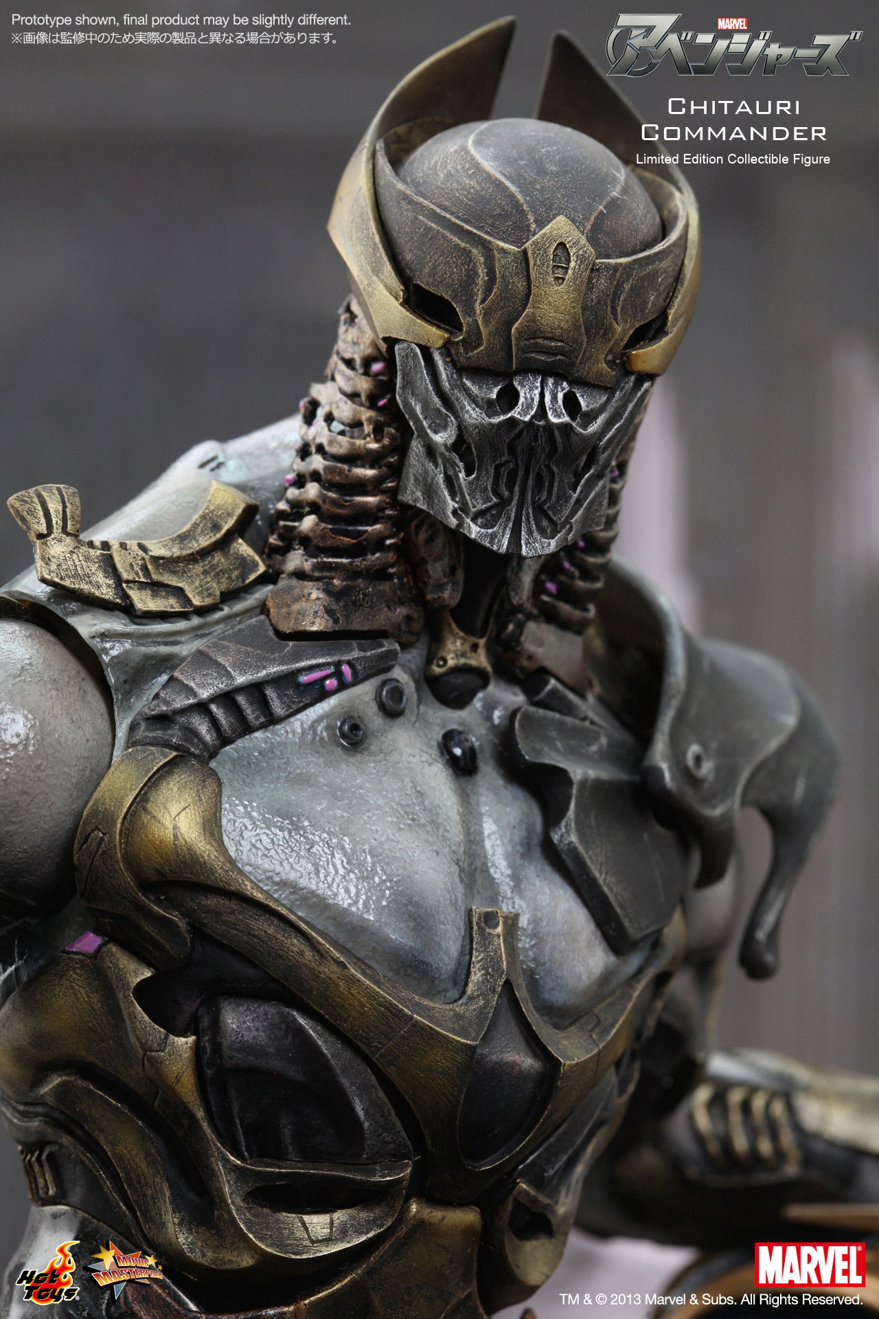 The Avengers - Chitauri Commander image 3