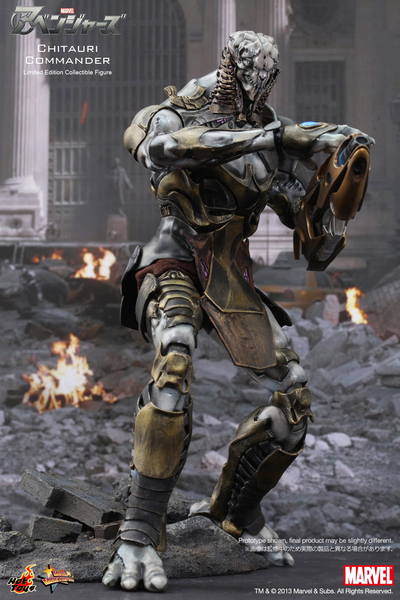 The Avengers - Chitauri Commander image 7