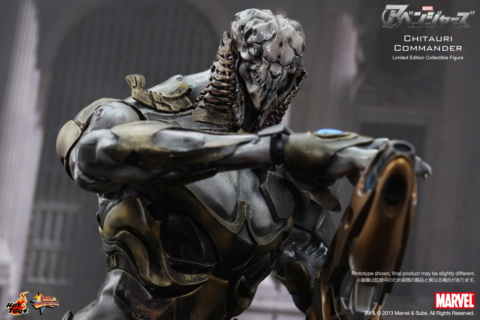 The Avengers - Chitauri Commander image 8