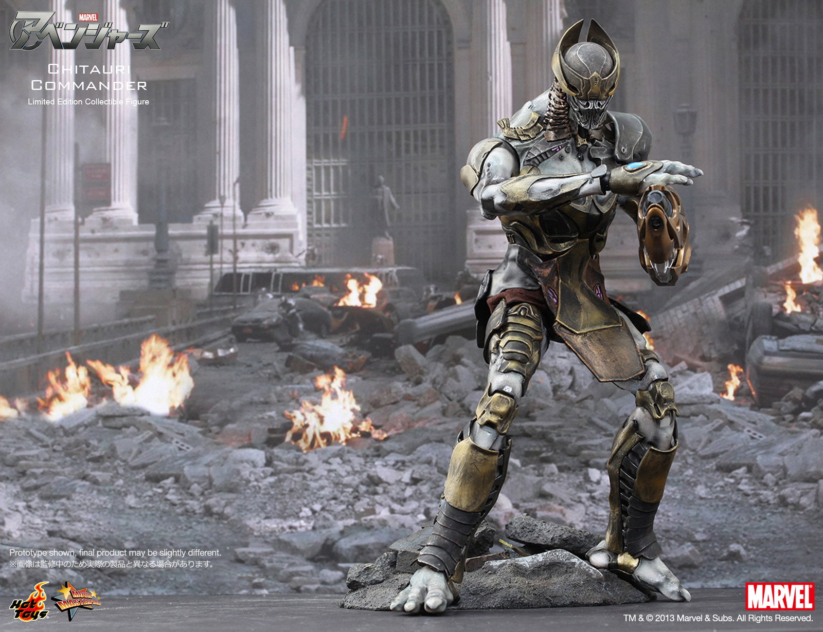 The Avengers - Chitauri Commander image 9
