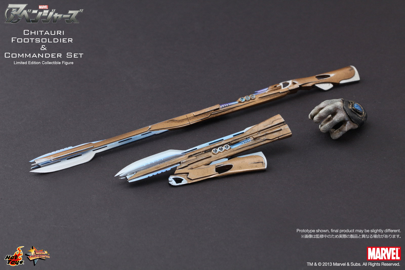 The Avengers - Chitauri Footsoldier & Commander Set [With Bonus Accessory] image 2