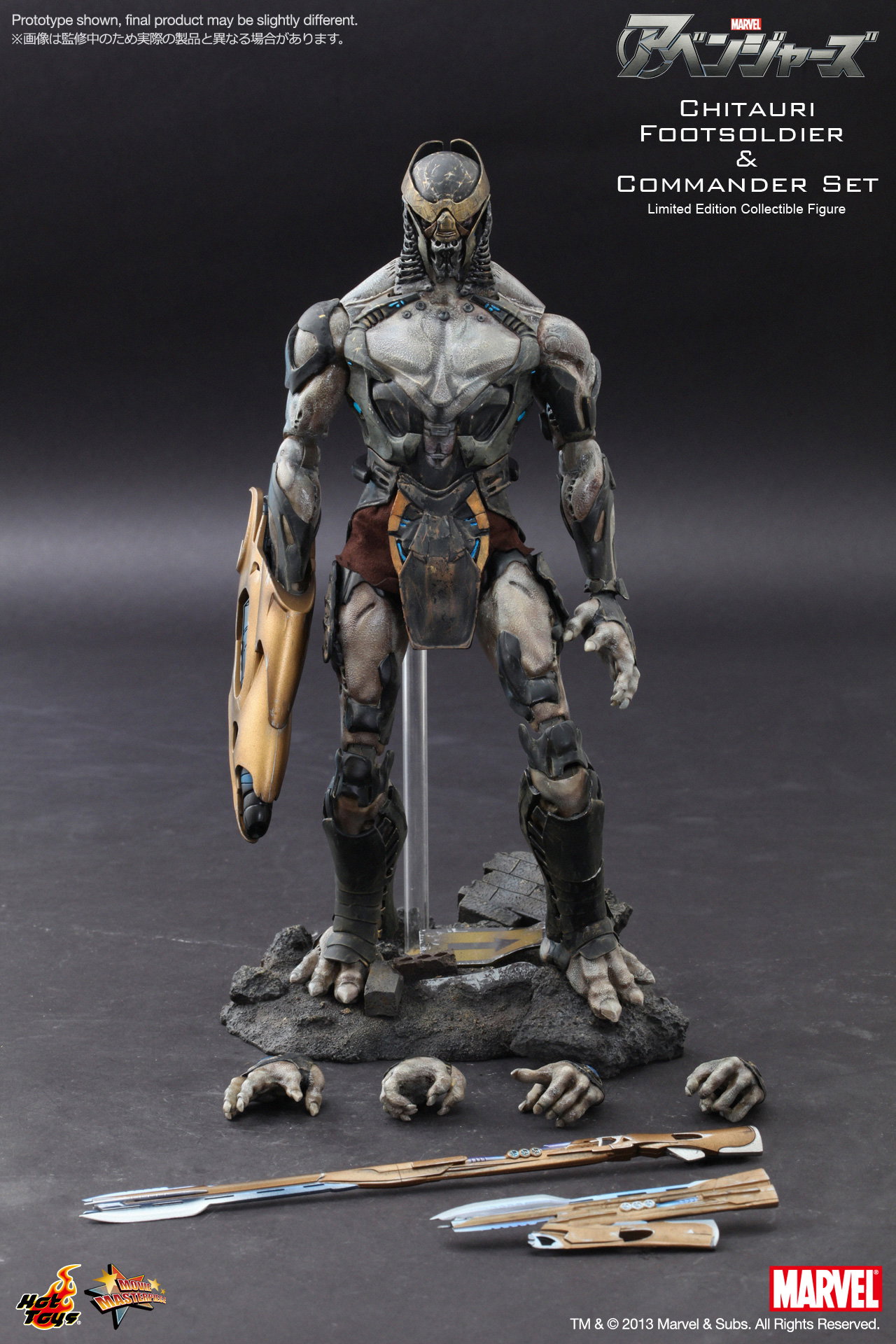 The Avengers - Chitauri Footsoldier & Commander Set [With Bonus Accessory] image 3