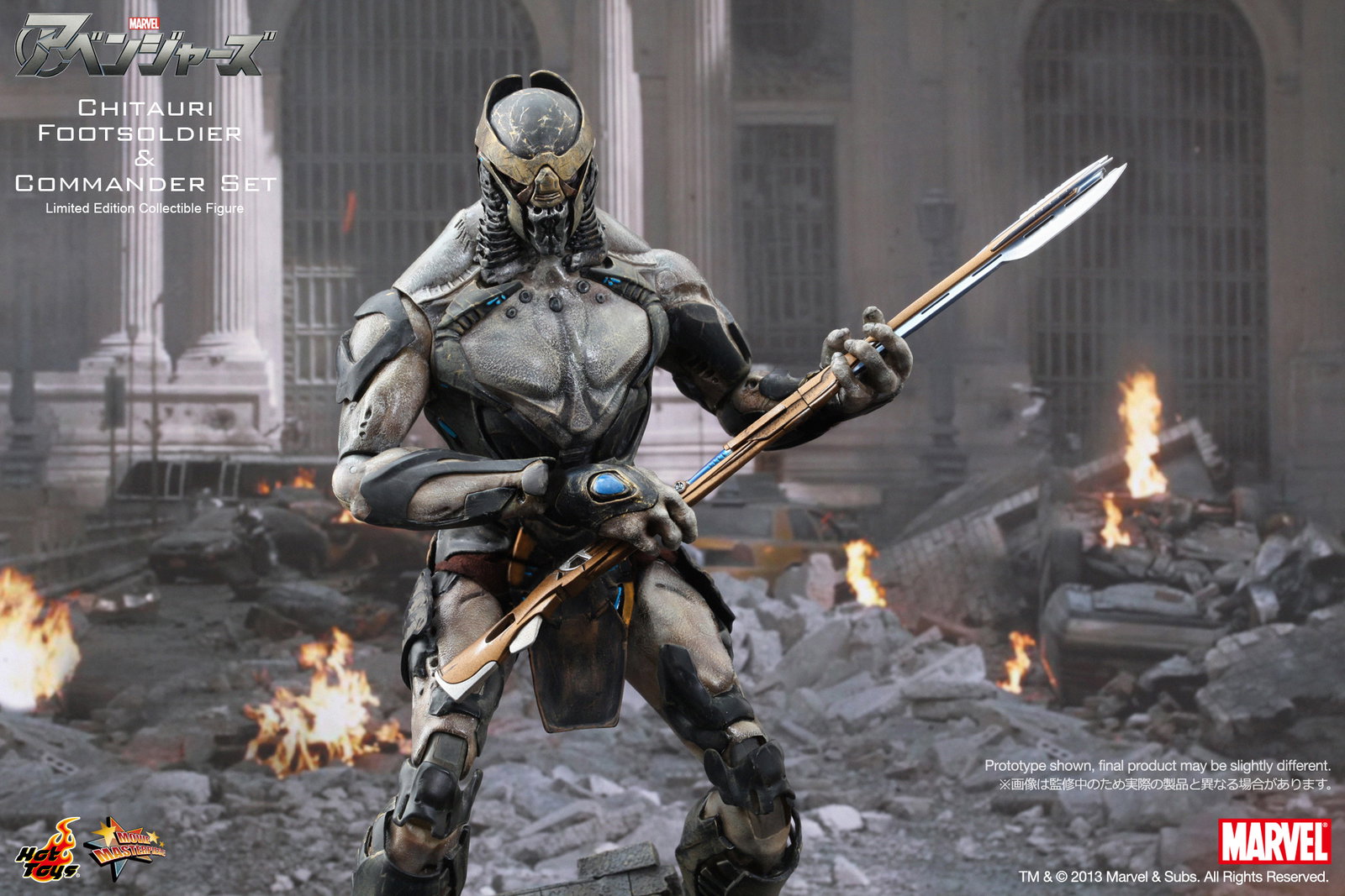 The Avengers - Chitauri Footsoldier & Commander Set [With Bonus Accessory] image 4