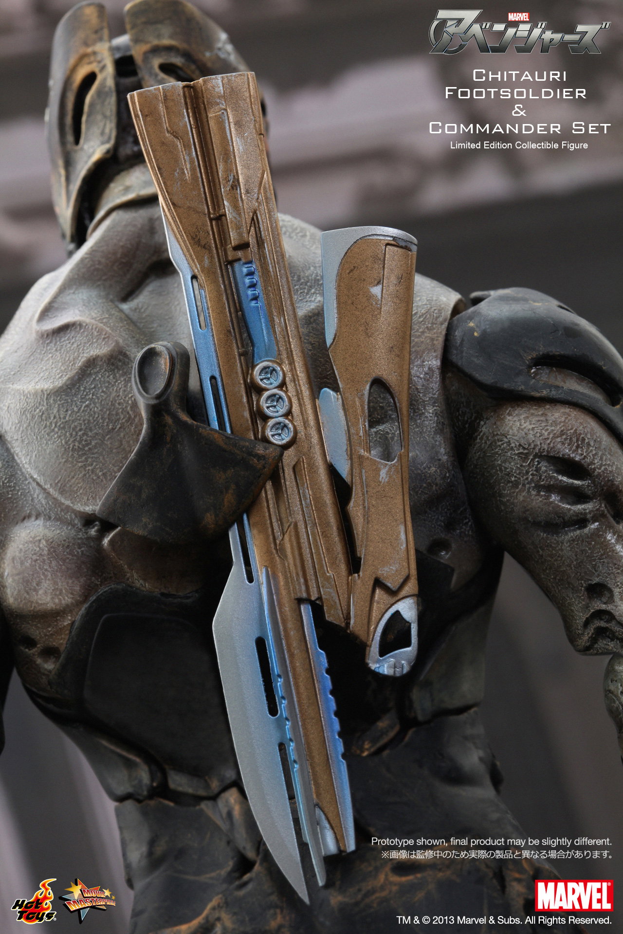 The Avengers - Chitauri Footsoldier & Commander Set [With Bonus Accessory] image 5