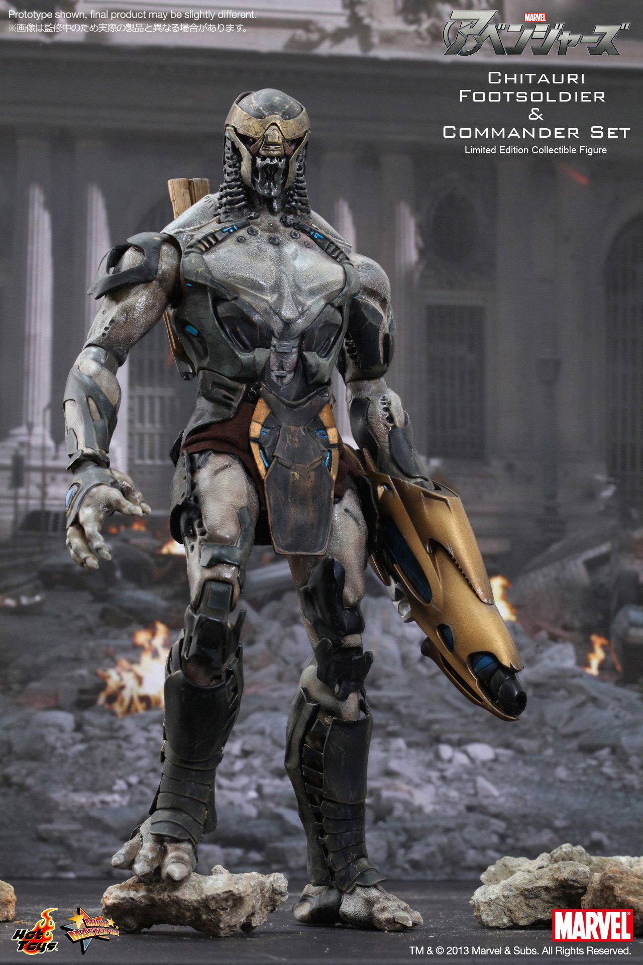 The Avengers - Chitauri Footsoldier & Commander Set [With Bonus Accessory] image 6