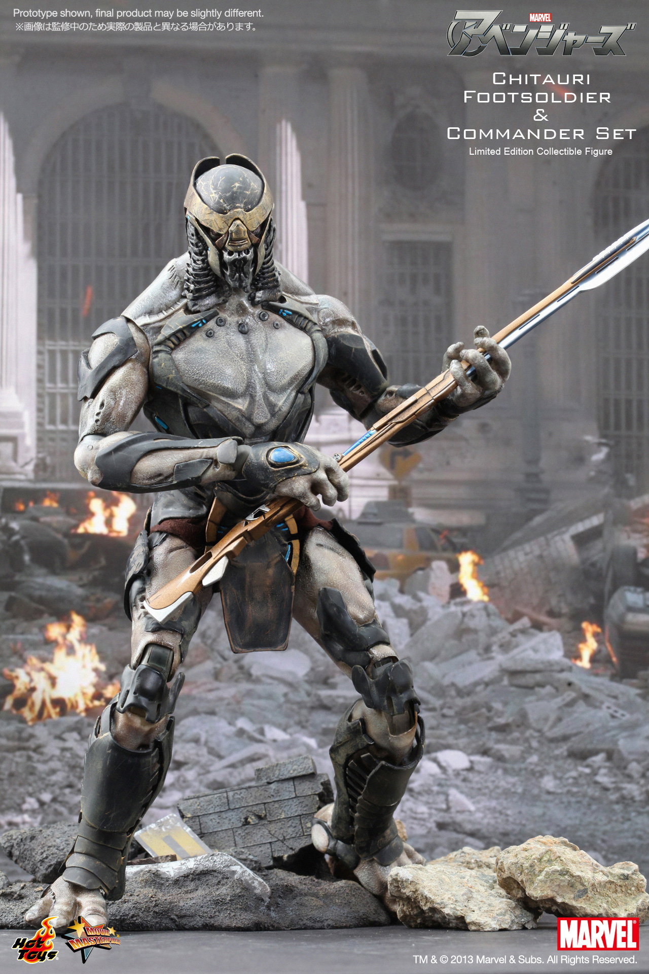The Avengers - Chitauri Footsoldier & Commander Set [With Bonus Accessory] image 7