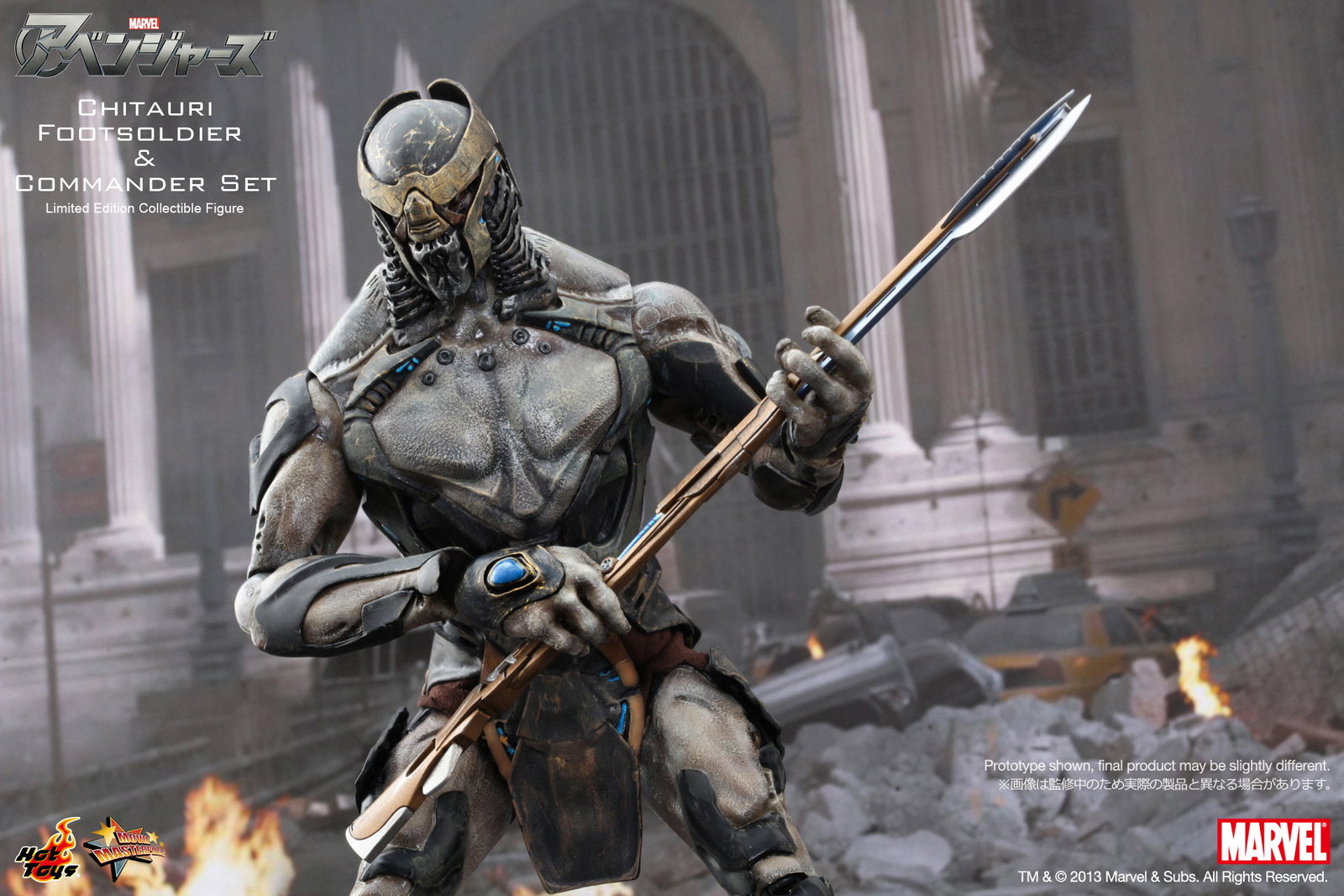 The Avengers - Chitauri Footsoldier & Commander Set [With Bonus Accessory] image 8