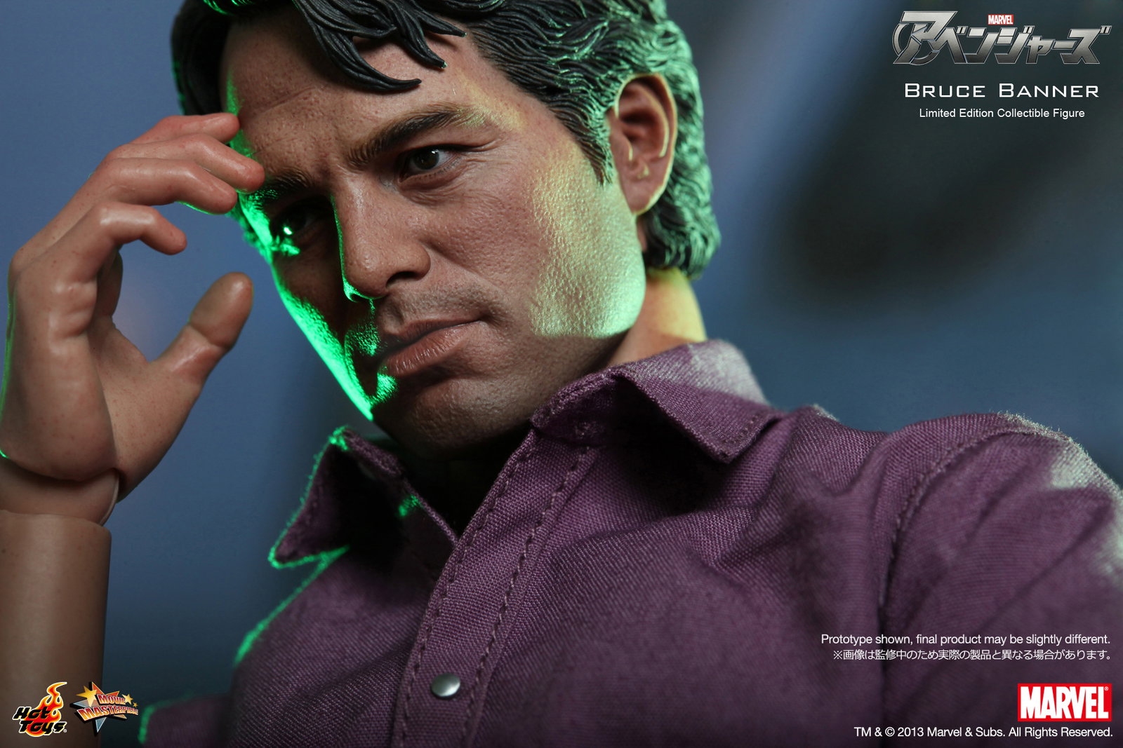 The Avengers - Bruce Banner image 10