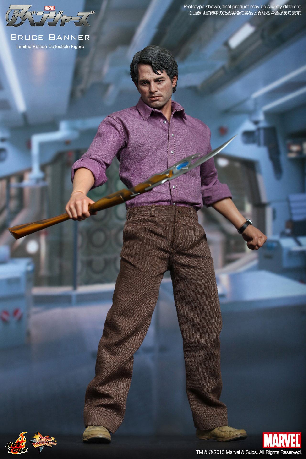 The Avengers - Bruce Banner image 4