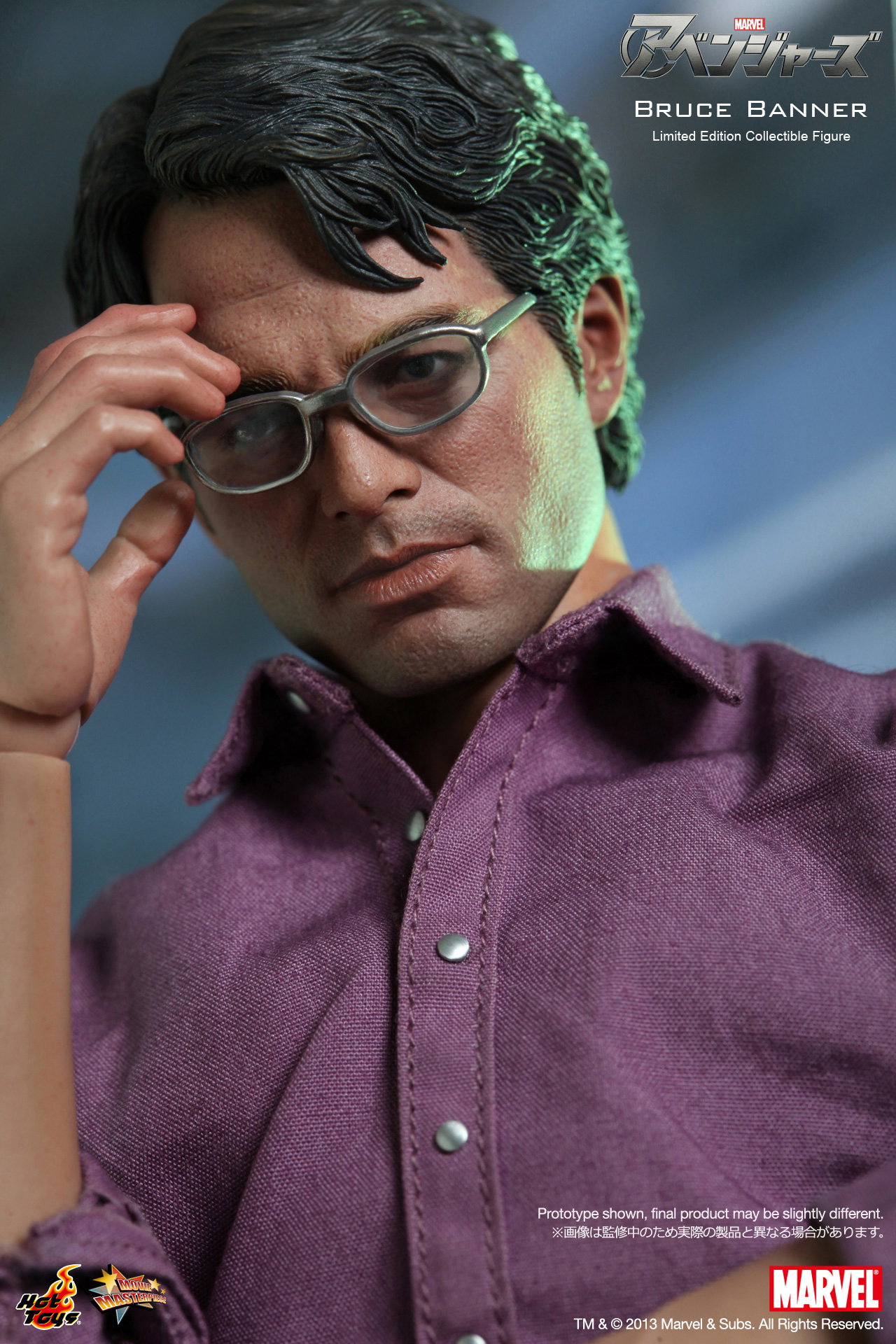 The Avengers - Bruce Banner image 8