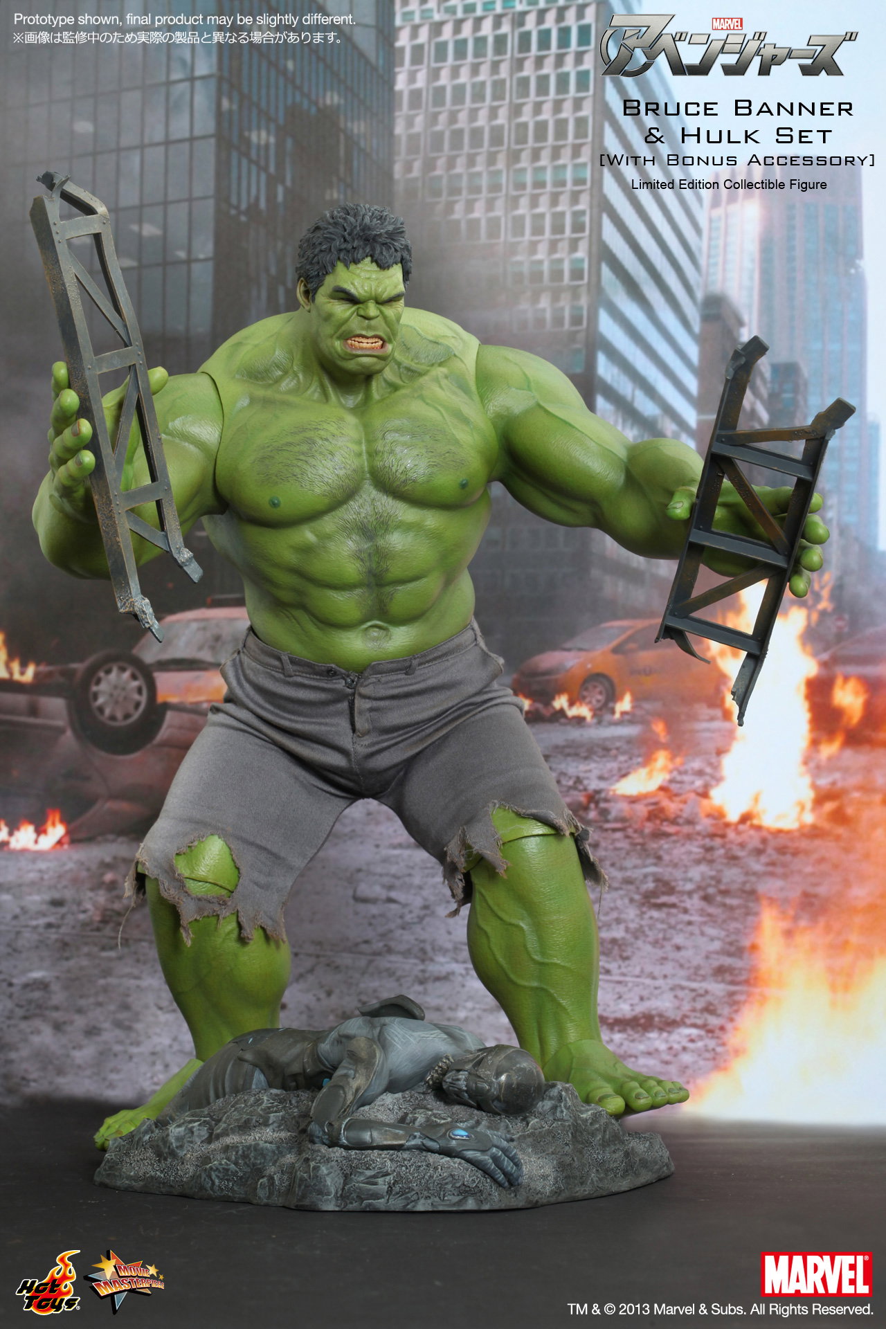 The Avengers - Bruce Banner & Hulk Set [With Bonus Accessory] image 2