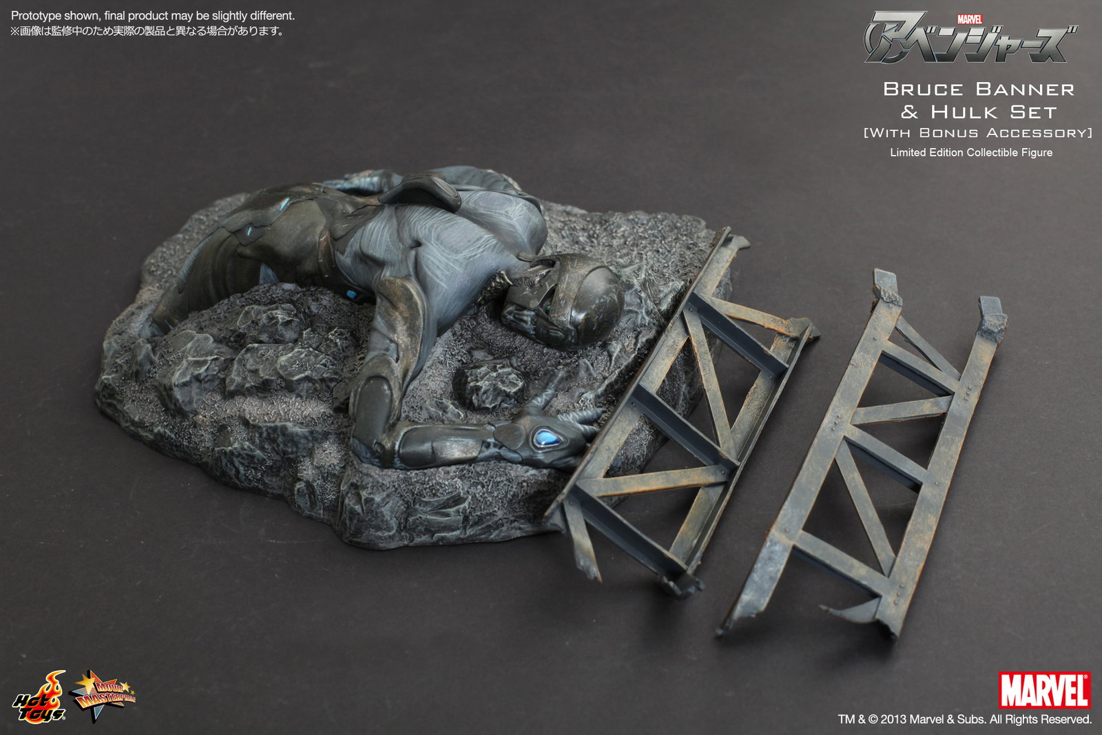 The Avengers - Bruce Banner & Hulk Set [With Bonus Accessory] image 3