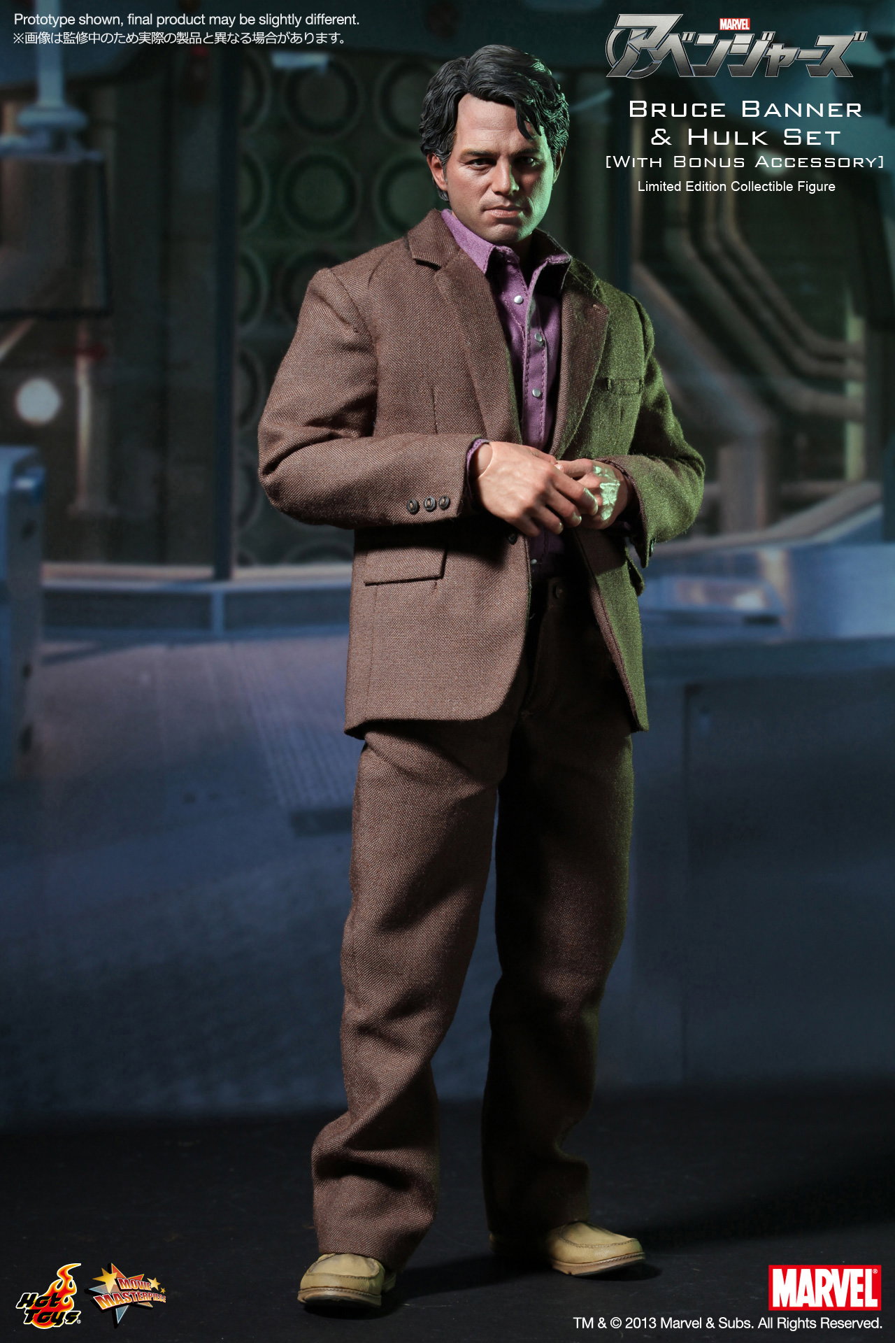 The Avengers - Bruce Banner & Hulk Set [With Bonus Accessory] image 4