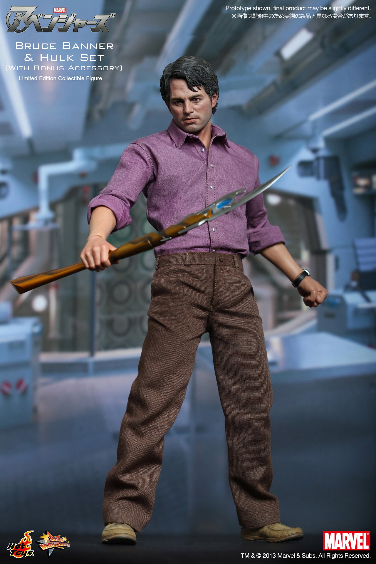 The Avengers - Bruce Banner & Hulk Set [With Bonus Accessory] image 7