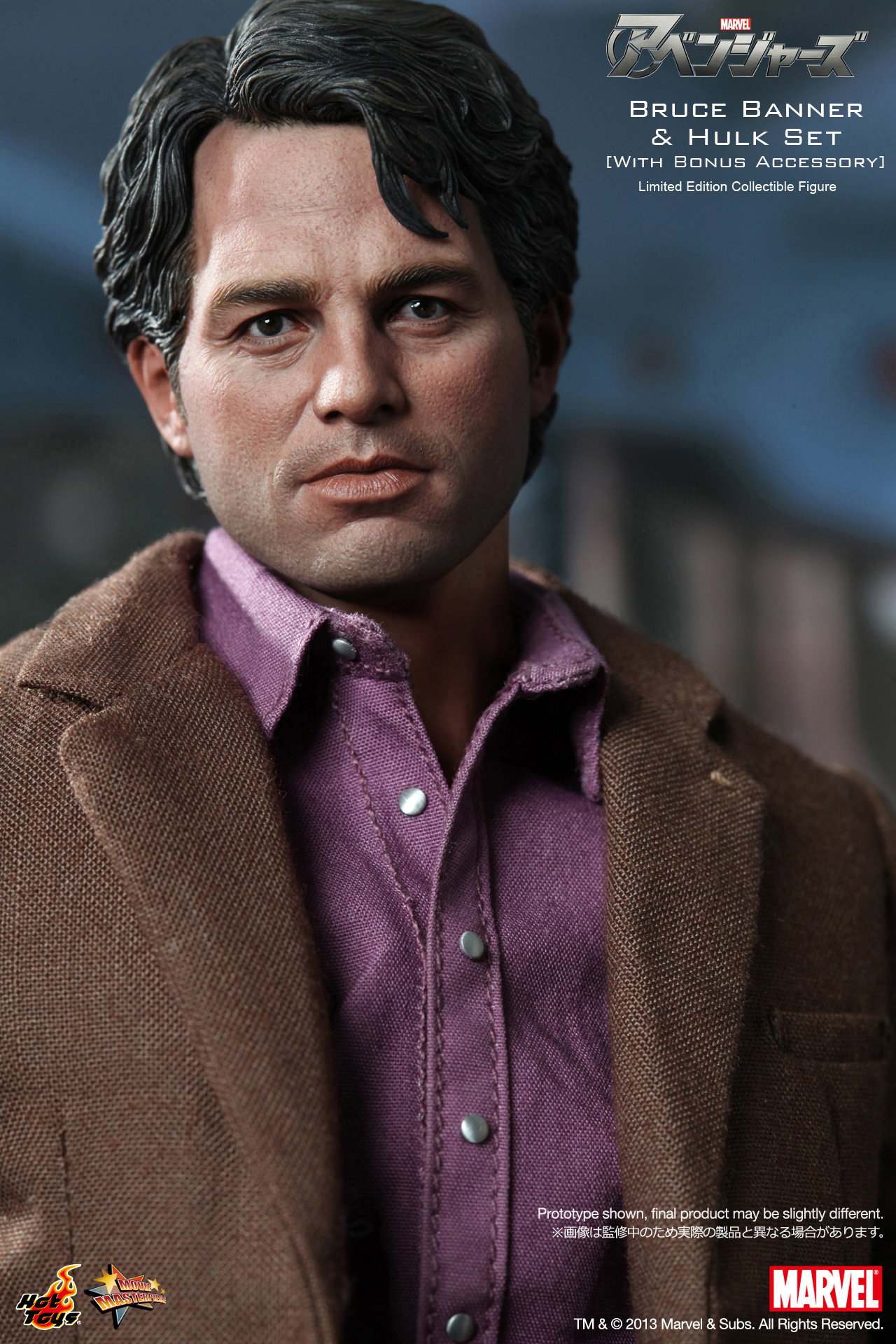 The Avengers - Bruce Banner & Hulk Set [With Bonus Accessory] image 9