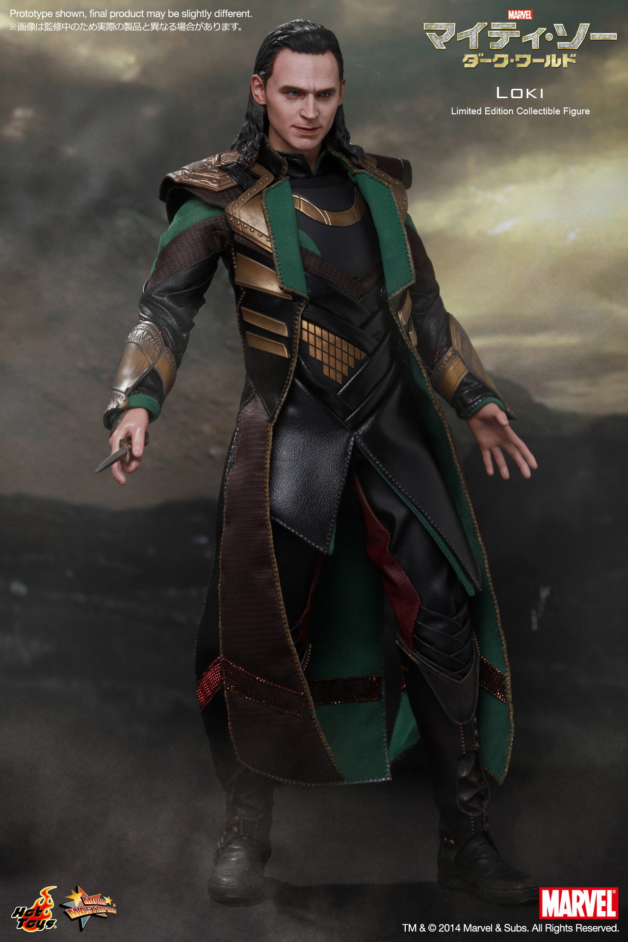 Thor / The Dark World - Loki image 2
