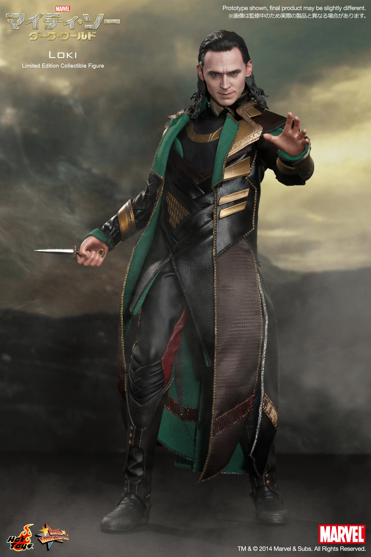 Thor / The Dark World - Loki image 3