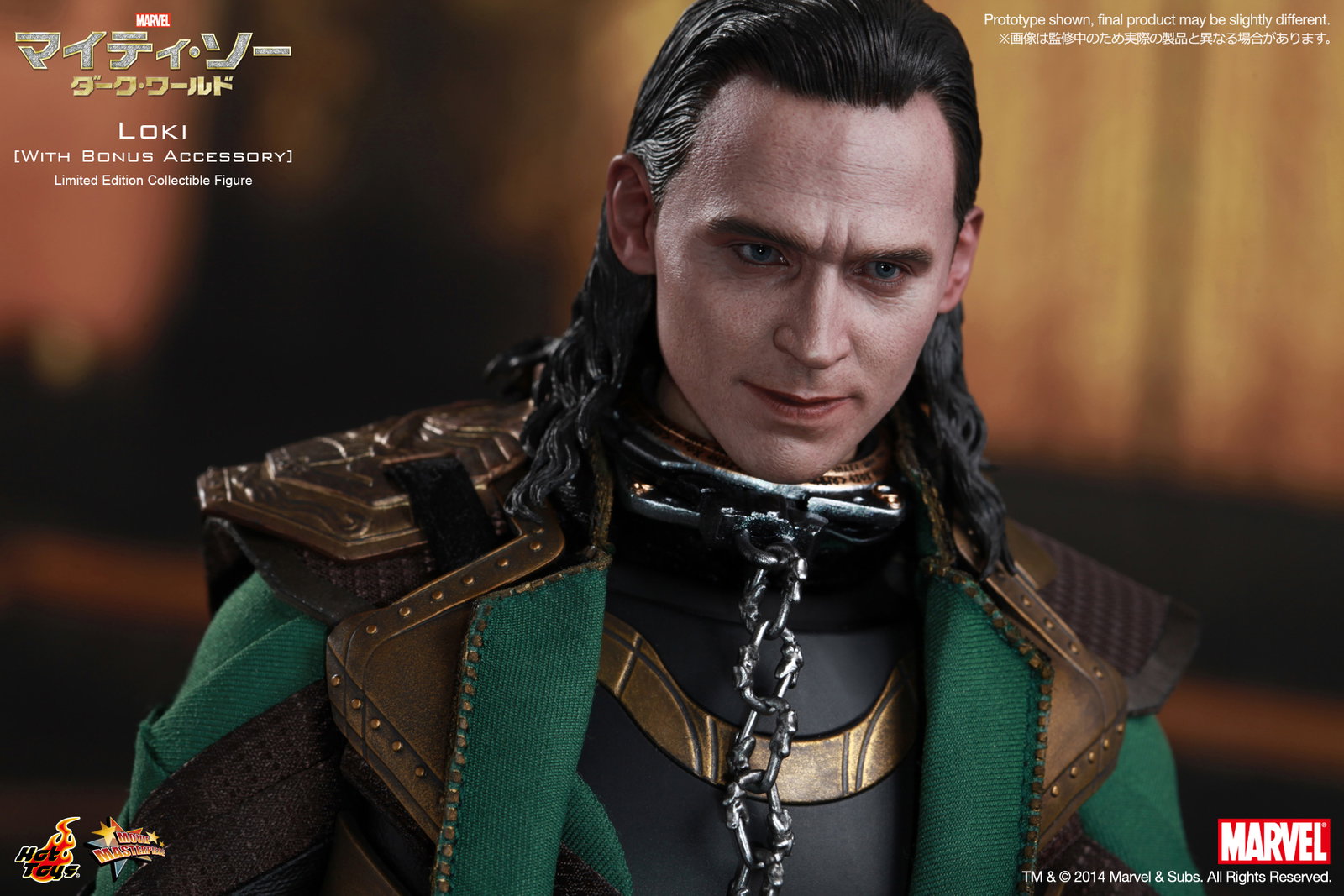 Thor / The Dark World - Loki [With Bonus Accessory] image 10