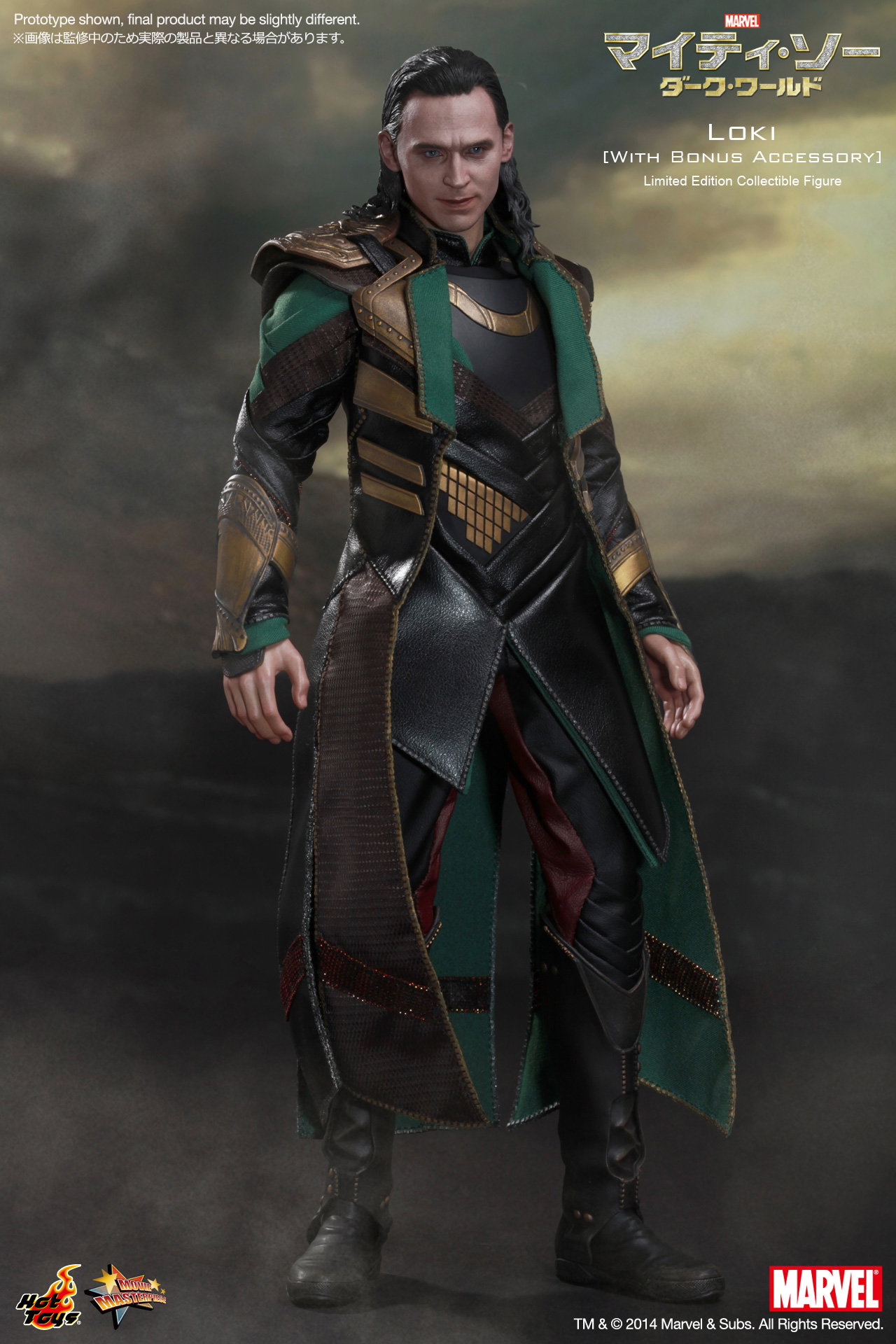 Thor / The Dark World - Loki [With Bonus Accessory] image 2