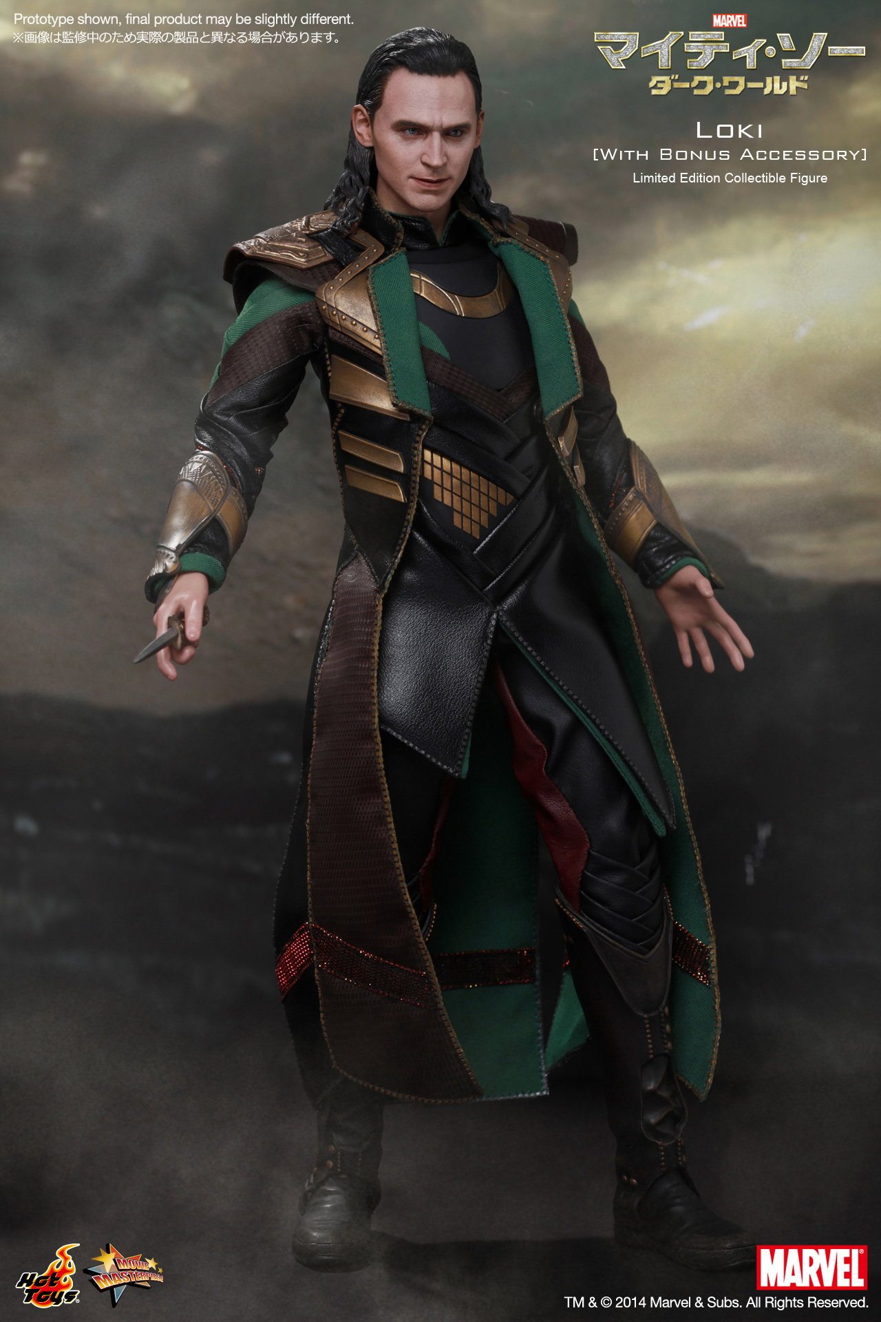 Thor / The Dark World - Loki [With Bonus Accessory] image 3