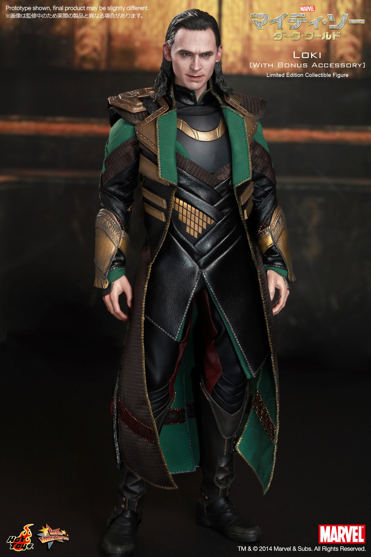 Thor / The Dark World - Loki [With Bonus Accessory] image 5