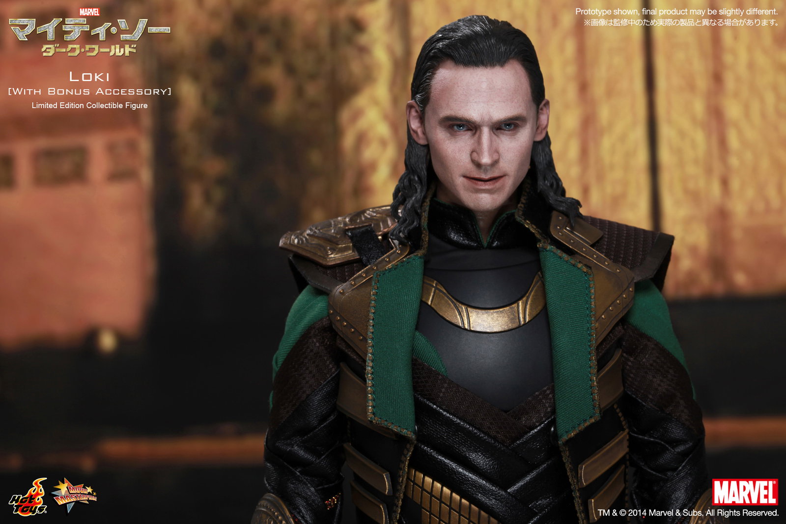 Thor / The Dark World - Loki [With Bonus Accessory] image 6