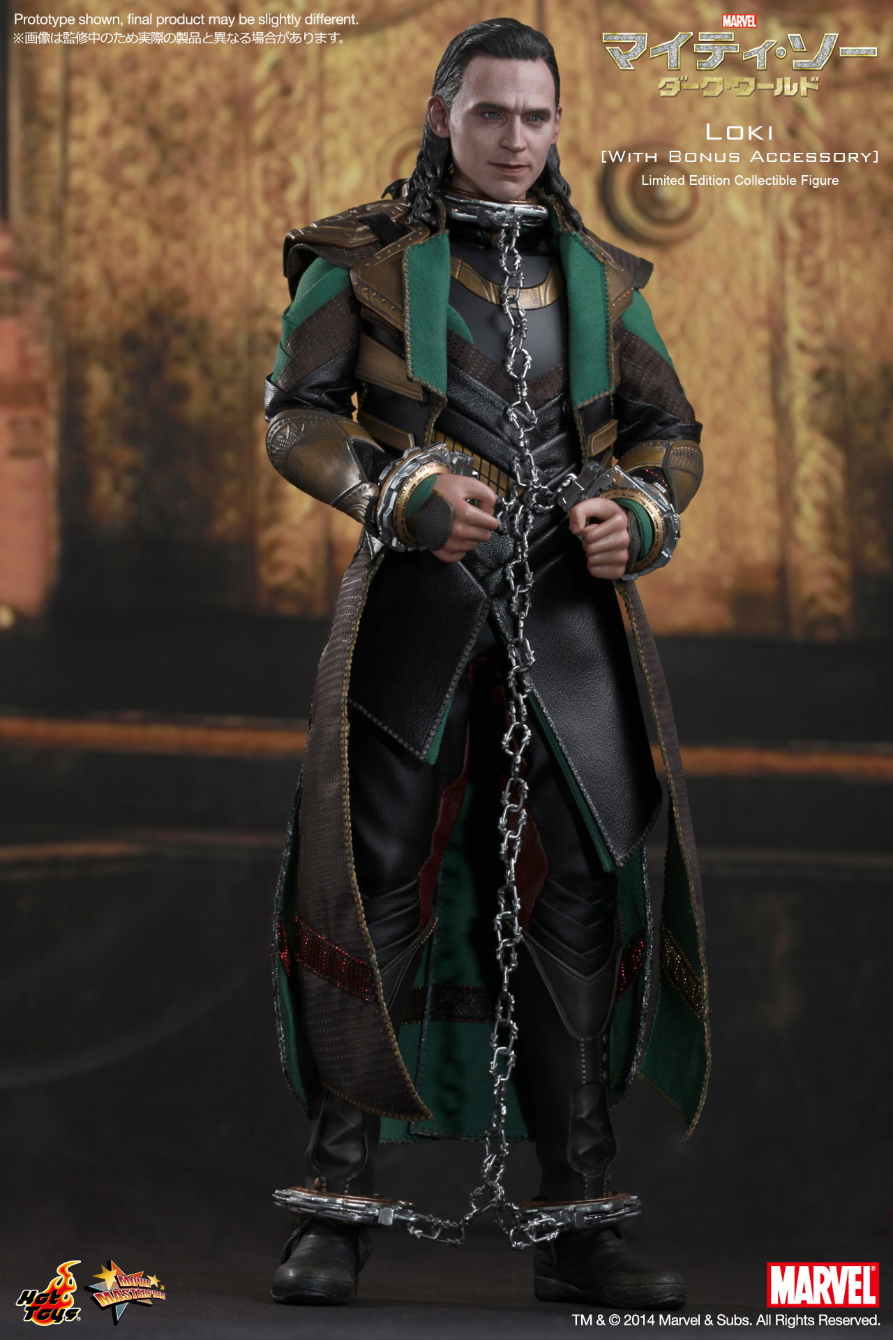 Thor / The Dark World - Loki [With Bonus Accessory] image 9