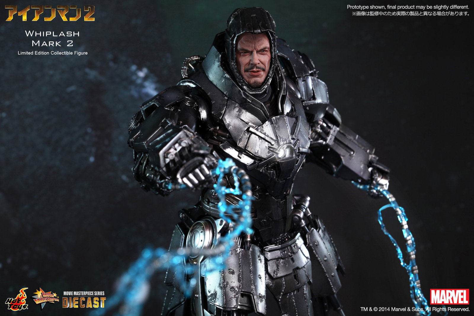 Iron Man 2 - Whiplash Mark 2 image 10