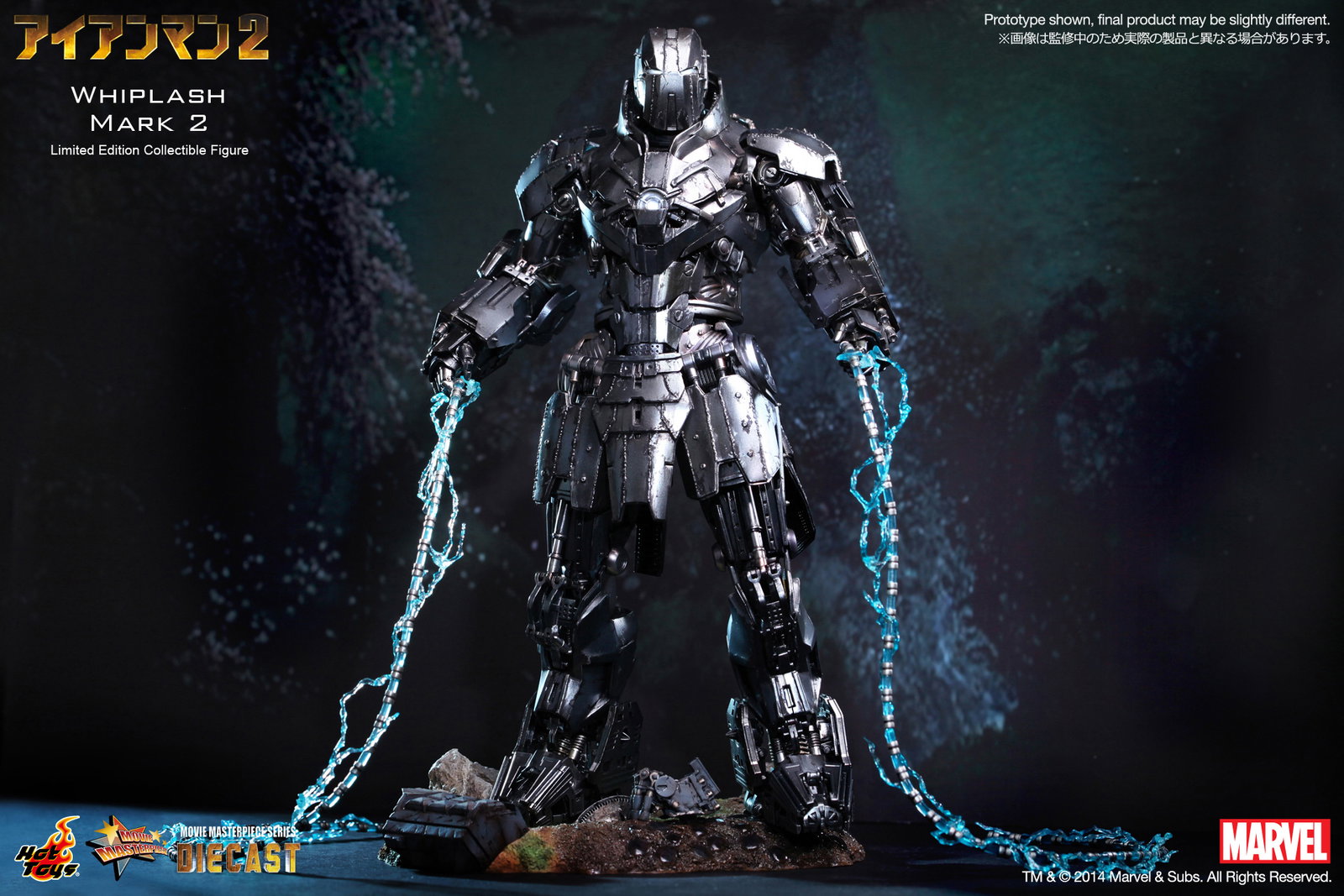 Iron Man 2 - Whiplash Mark 2 image 2