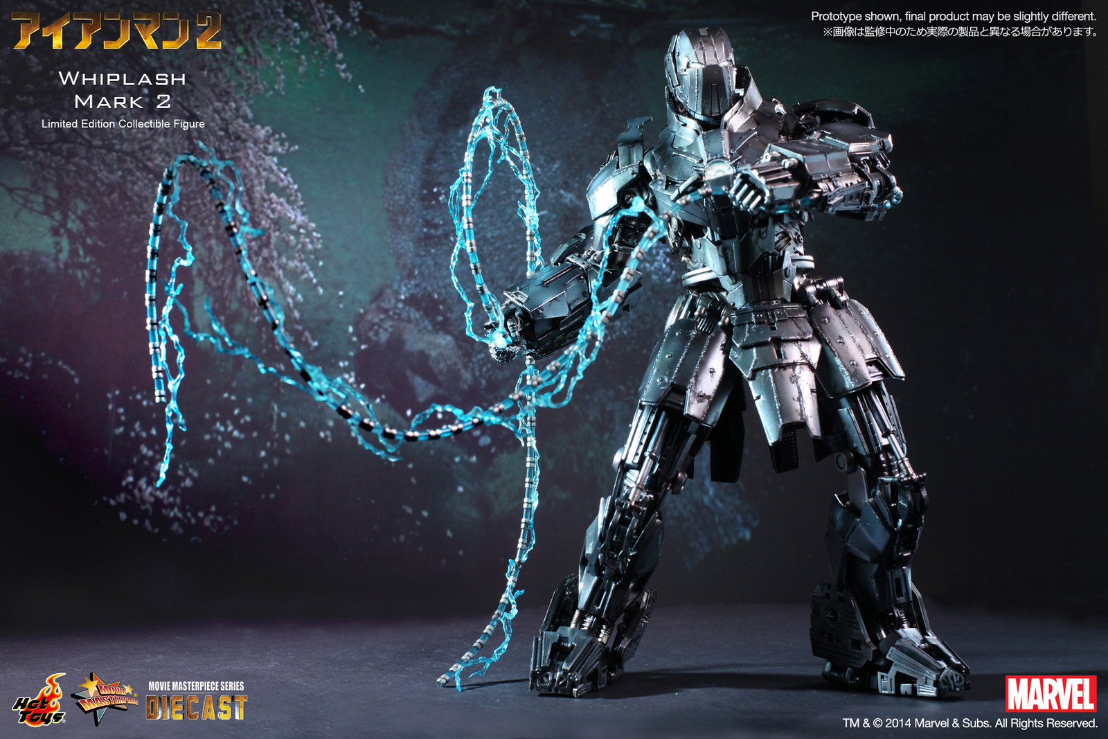 Iron Man 2 - Whiplash Mark 2 image 3