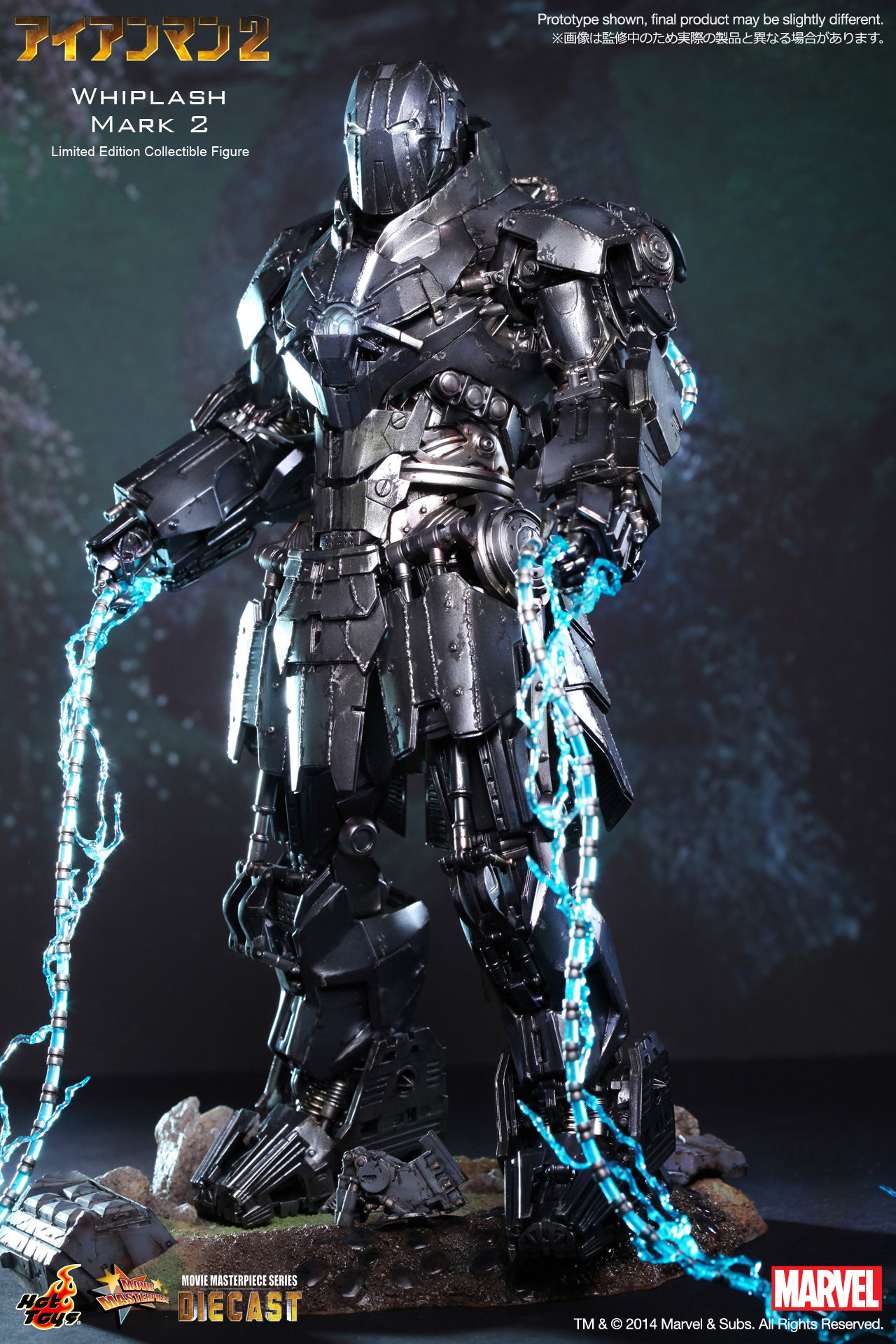Iron Man 2 - Whiplash Mark 2 image 4