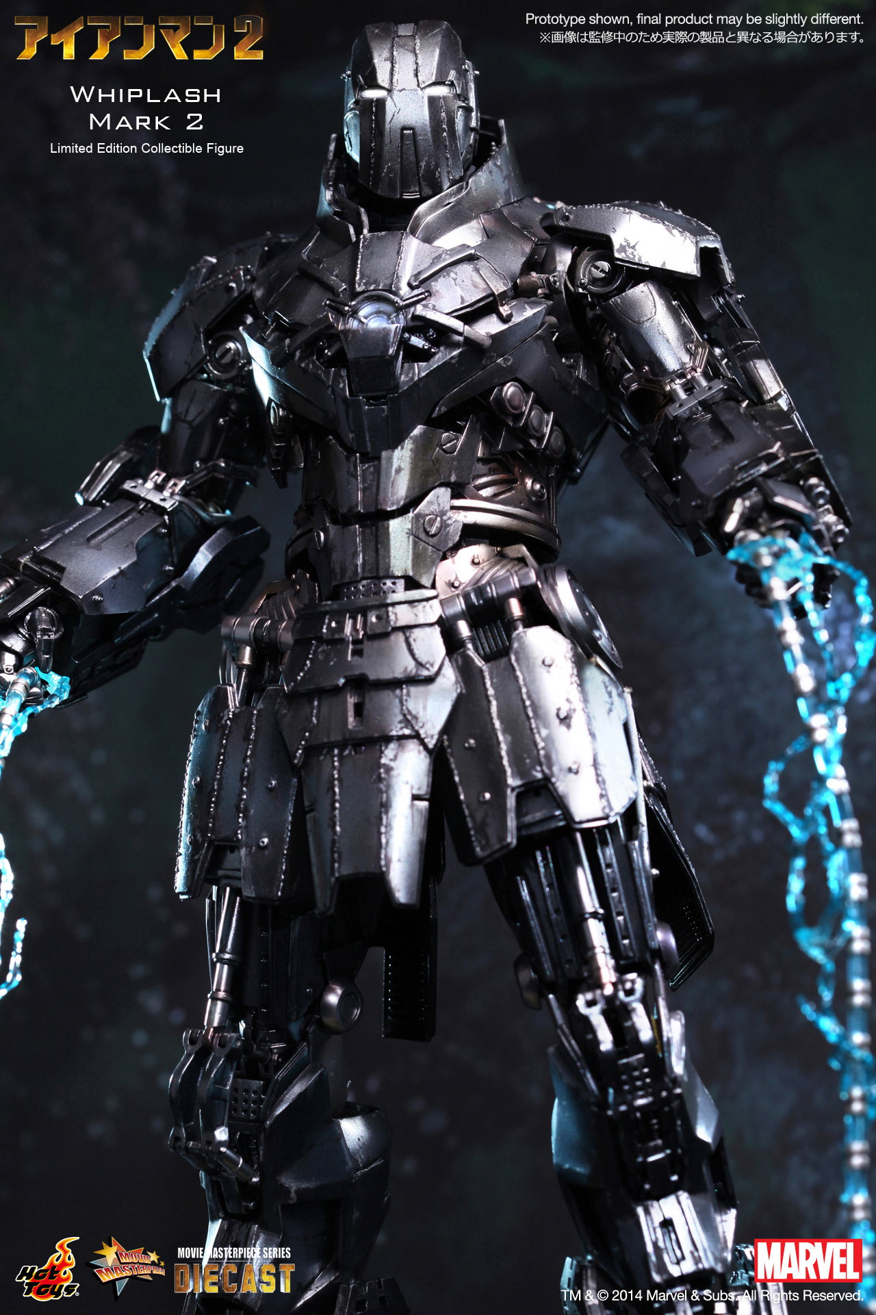 Iron Man 2 - Whiplash Mark 2 image 5