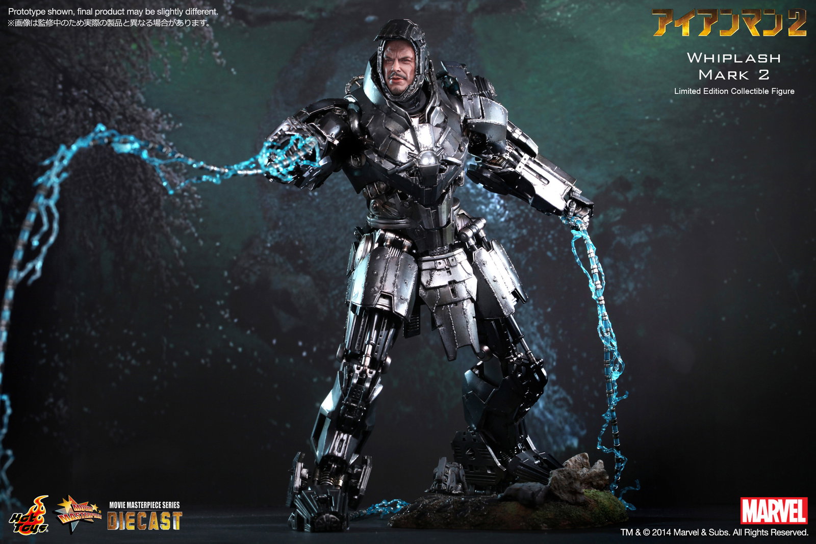 Iron Man 2 - Whiplash Mark 2 image 6