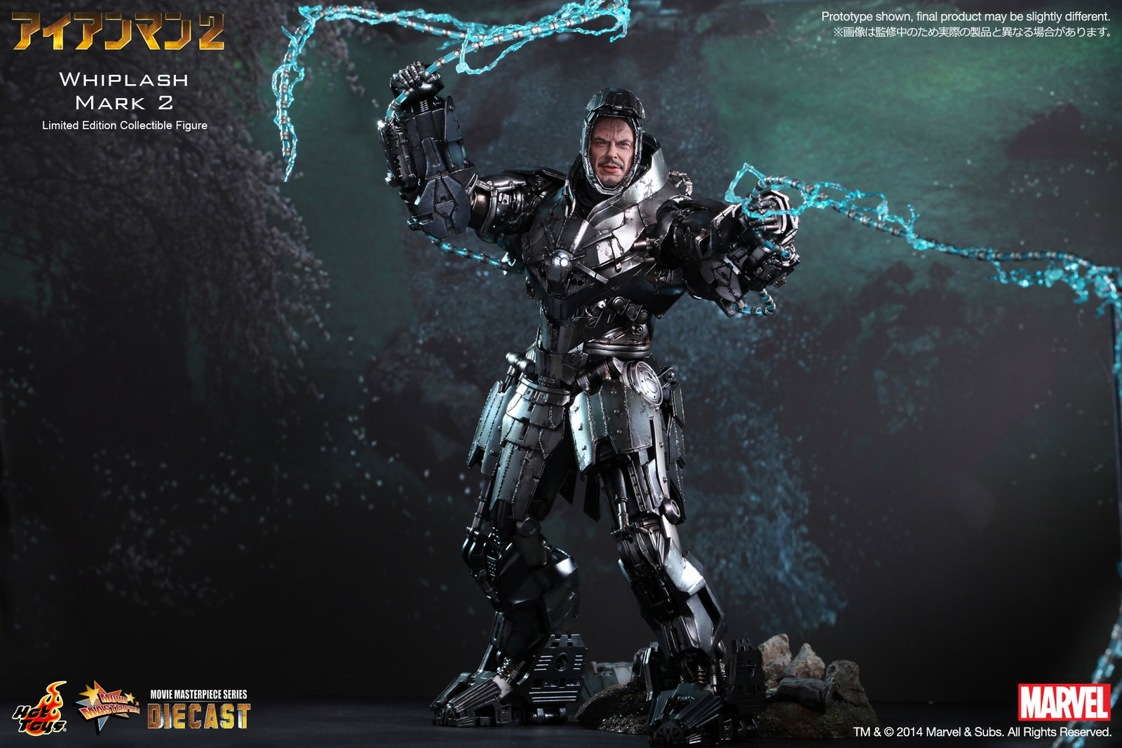 Iron Man 2 - Whiplash Mark 2 image 7