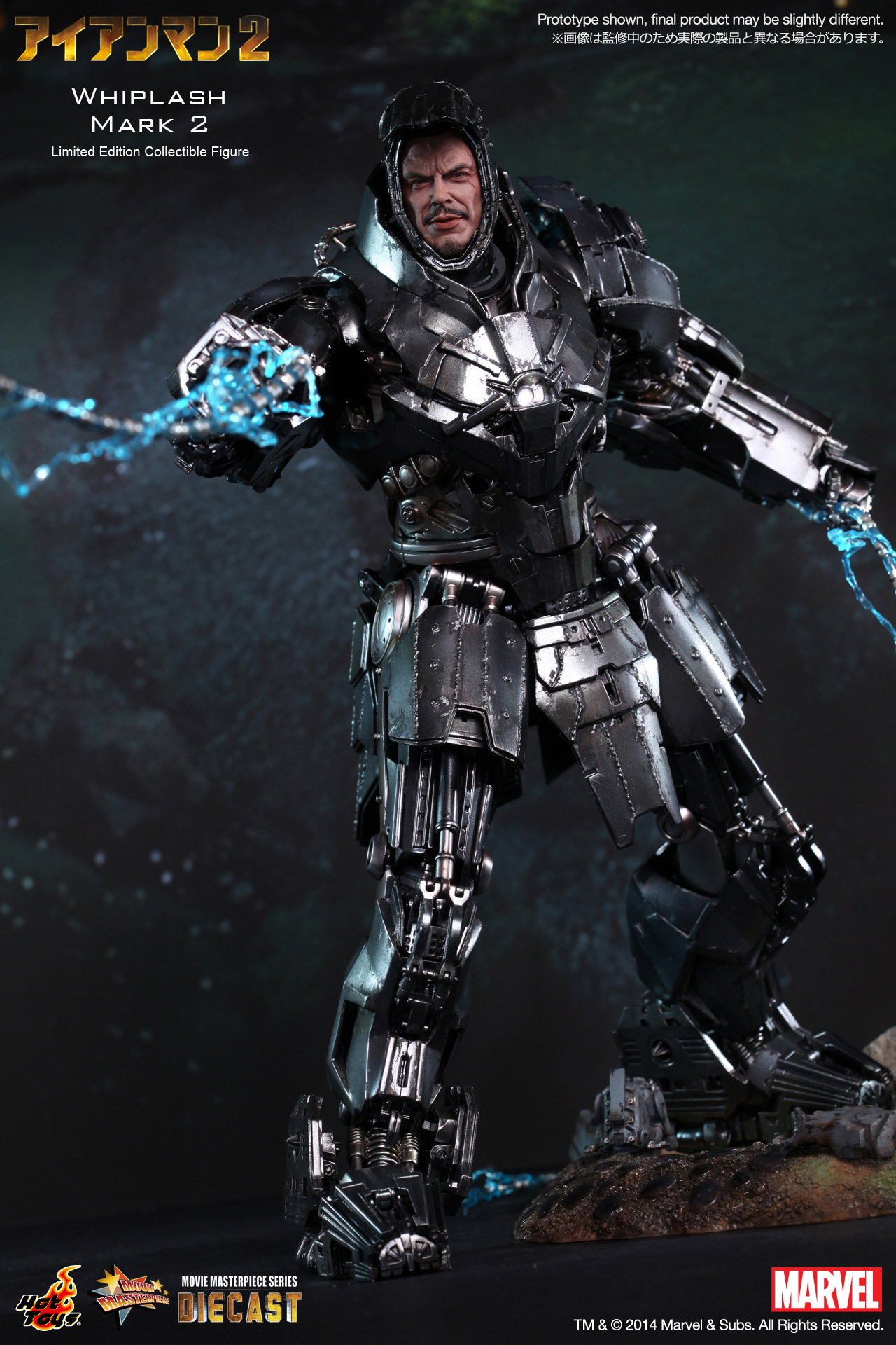 Iron Man 2 - Whiplash Mark 2 image 8