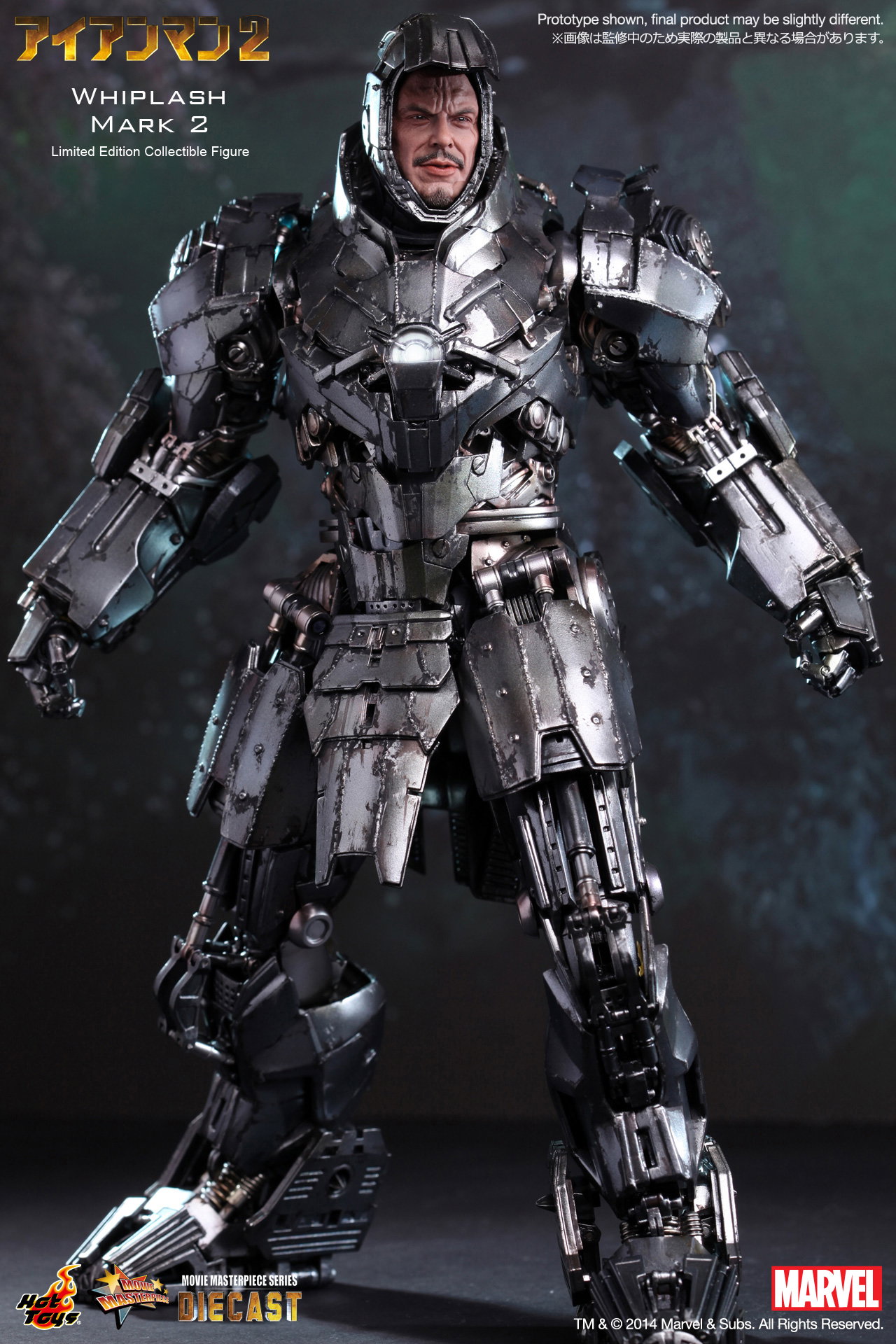 Iron Man 2 - Whiplash Mark 2 image 9