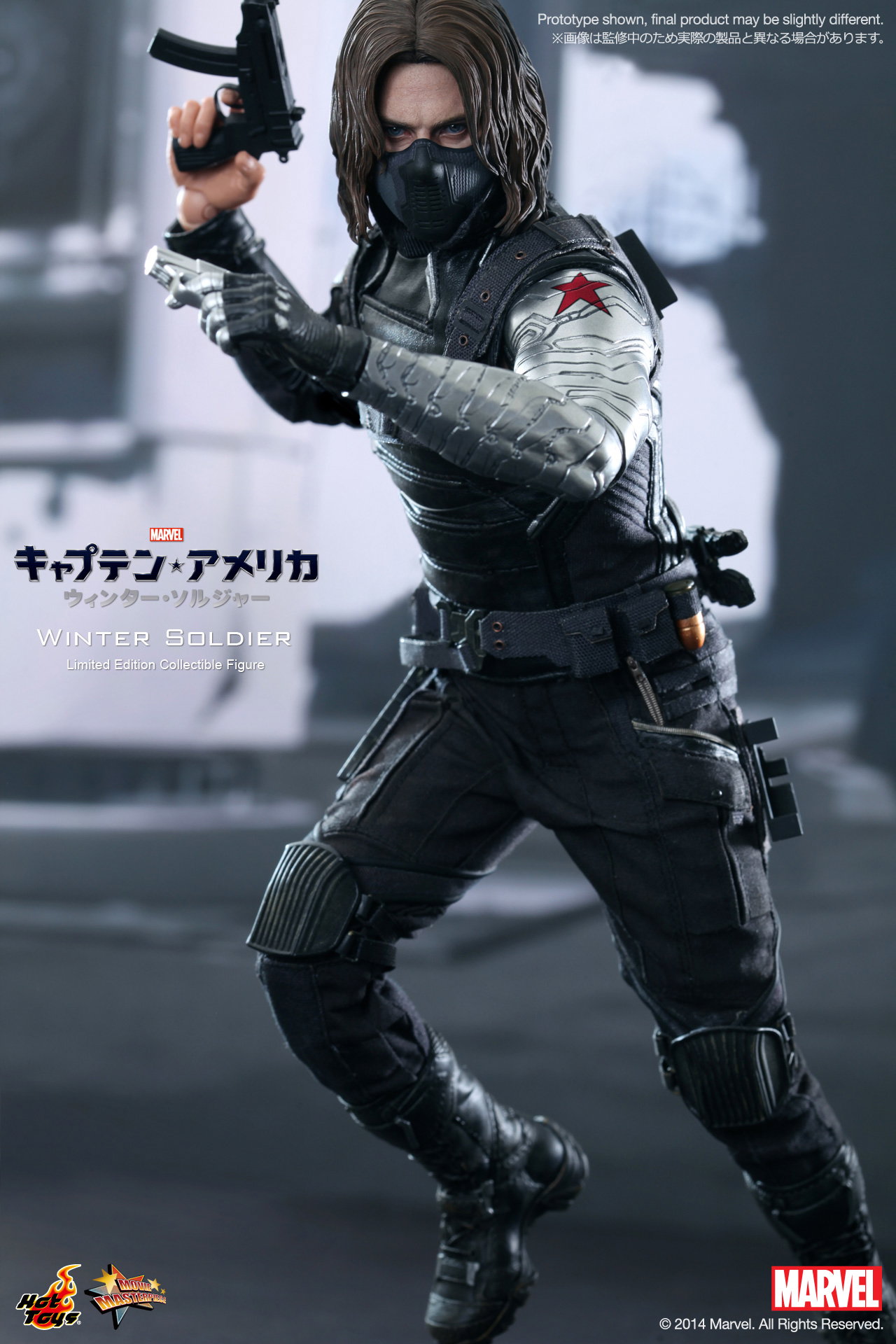 Captain America / The Winter Soldier - Winter Soldier image 5