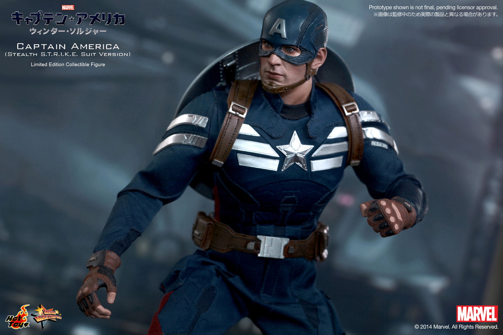 Captain America / The Winter Soldier - Captain America (Stealth S.T.R.I.K.E. Suit Version) image 10