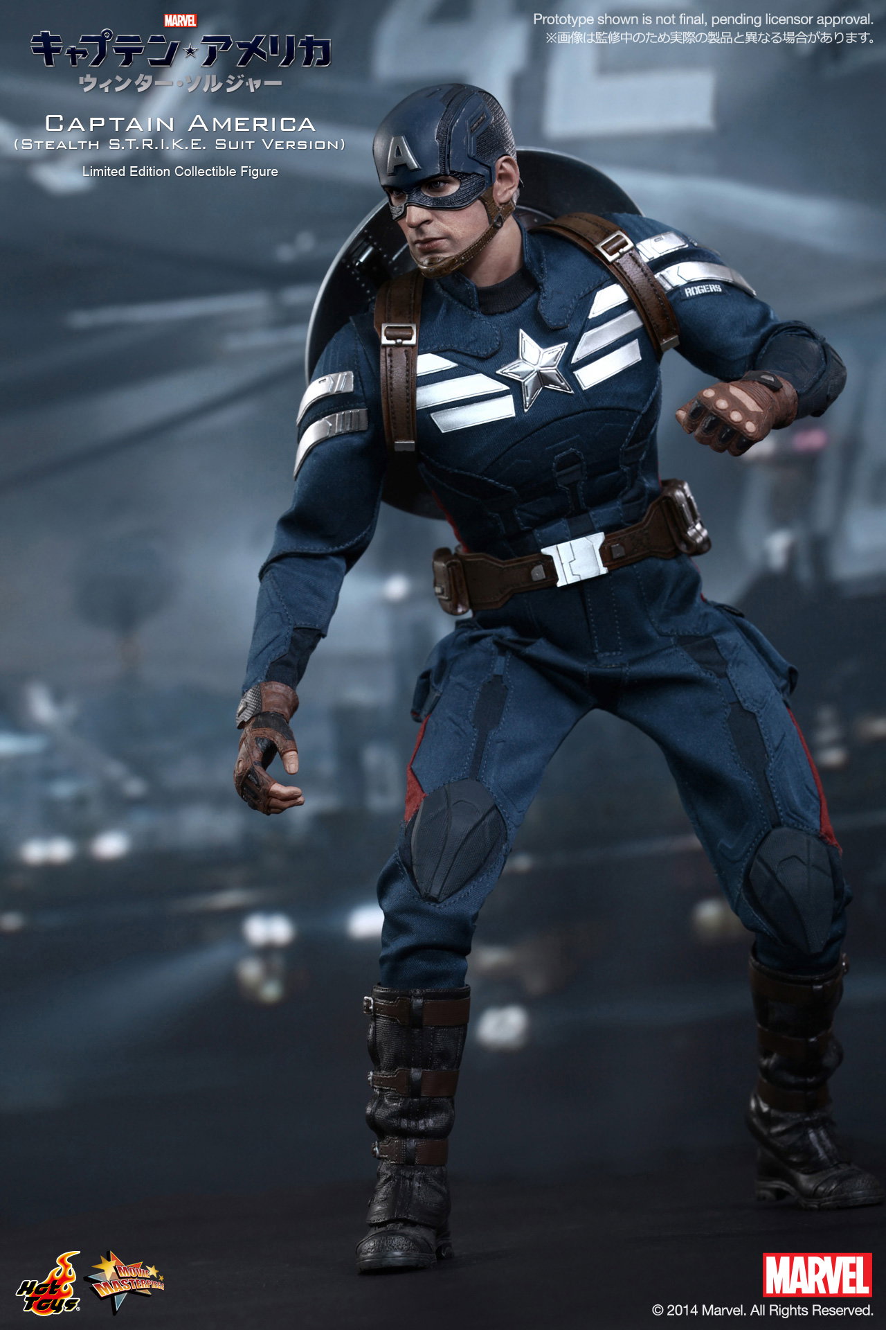 Captain America / The Winter Soldier - Captain America (Stealth S.T.R.I.K.E. Suit Version) image 2