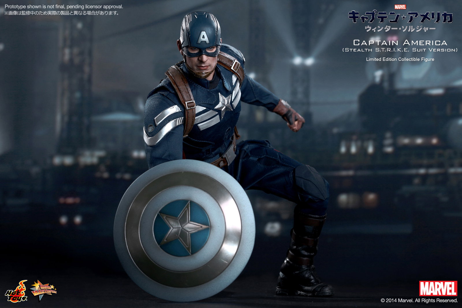 Captain America / The Winter Soldier - Captain America (Stealth S.T.R.I.K.E. Suit Version) image 3