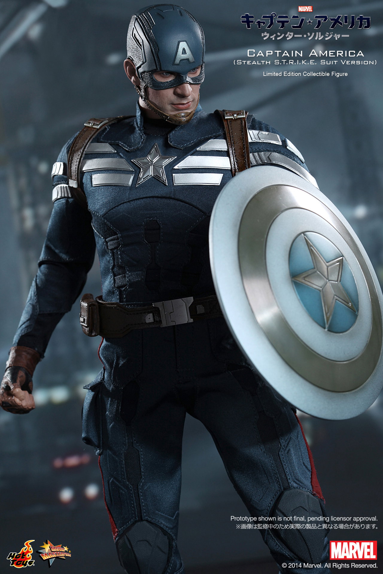 Captain America / The Winter Soldier - Captain America (Stealth S.T.R.I.K.E. Suit Version) image 4