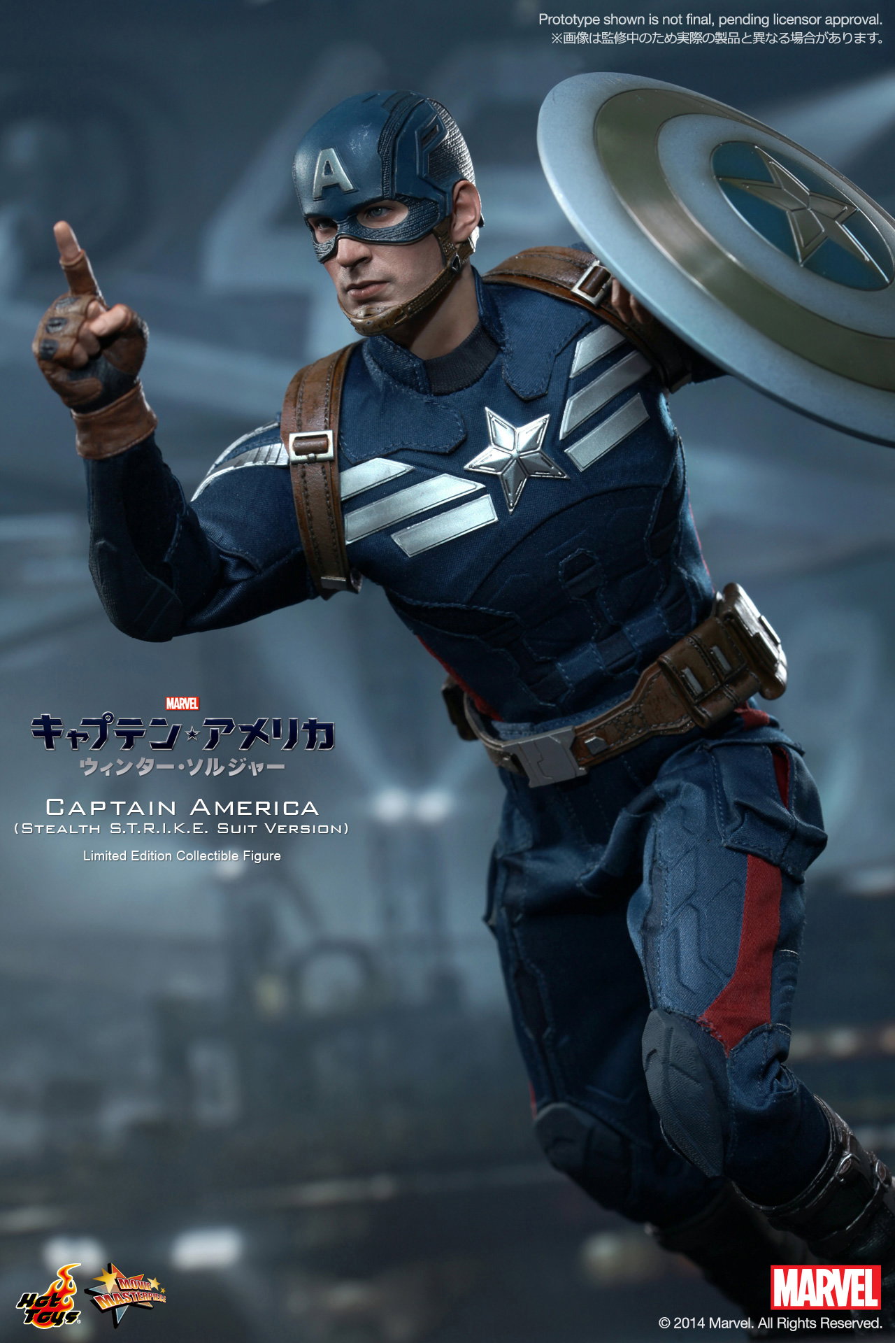 Captain America / The Winter Soldier - Captain America (Stealth S.T.R.I.K.E. Suit Version) image 5
