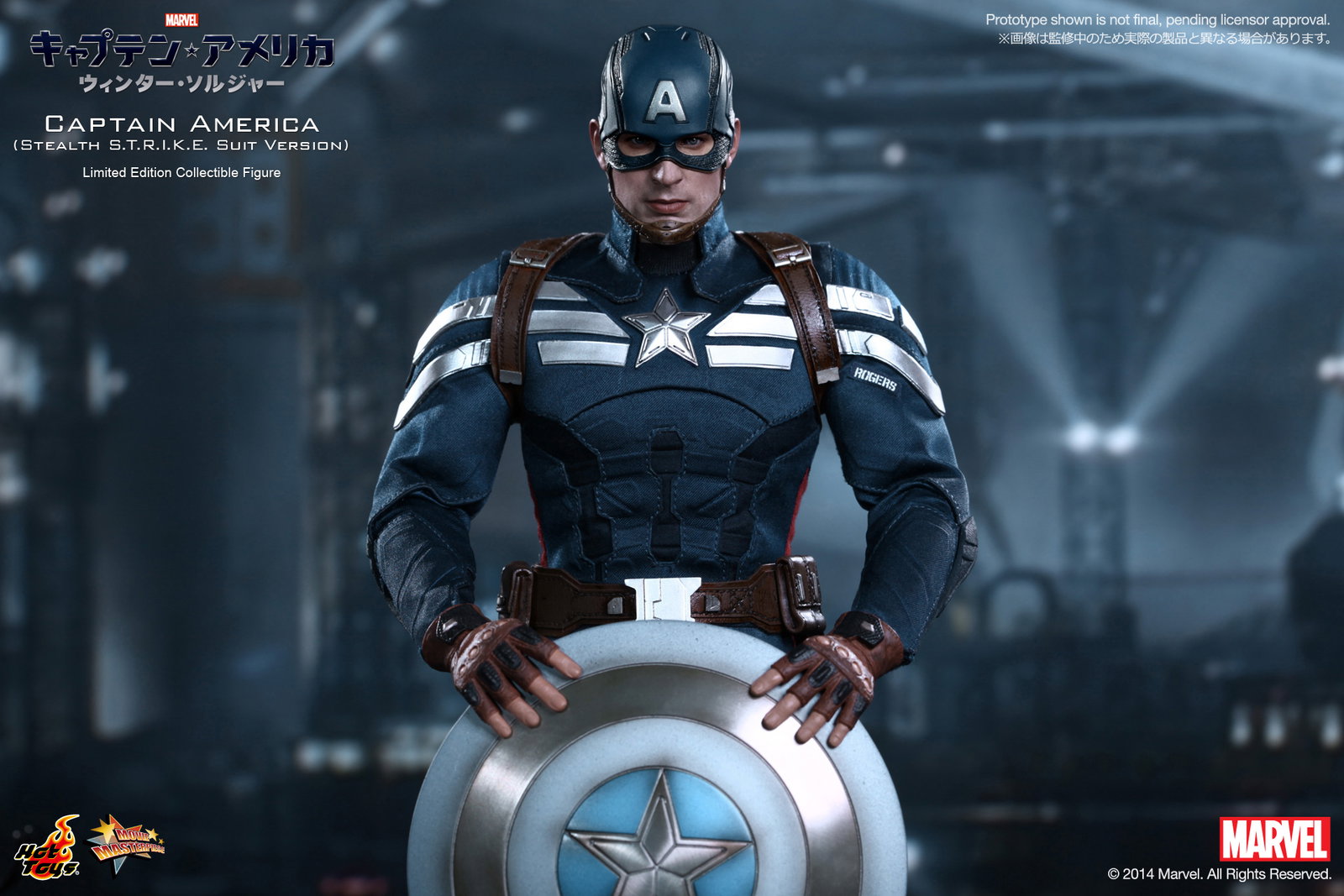 Captain America / The Winter Soldier - Captain America (Stealth S.T.R.I.K.E. Suit Version) image 6