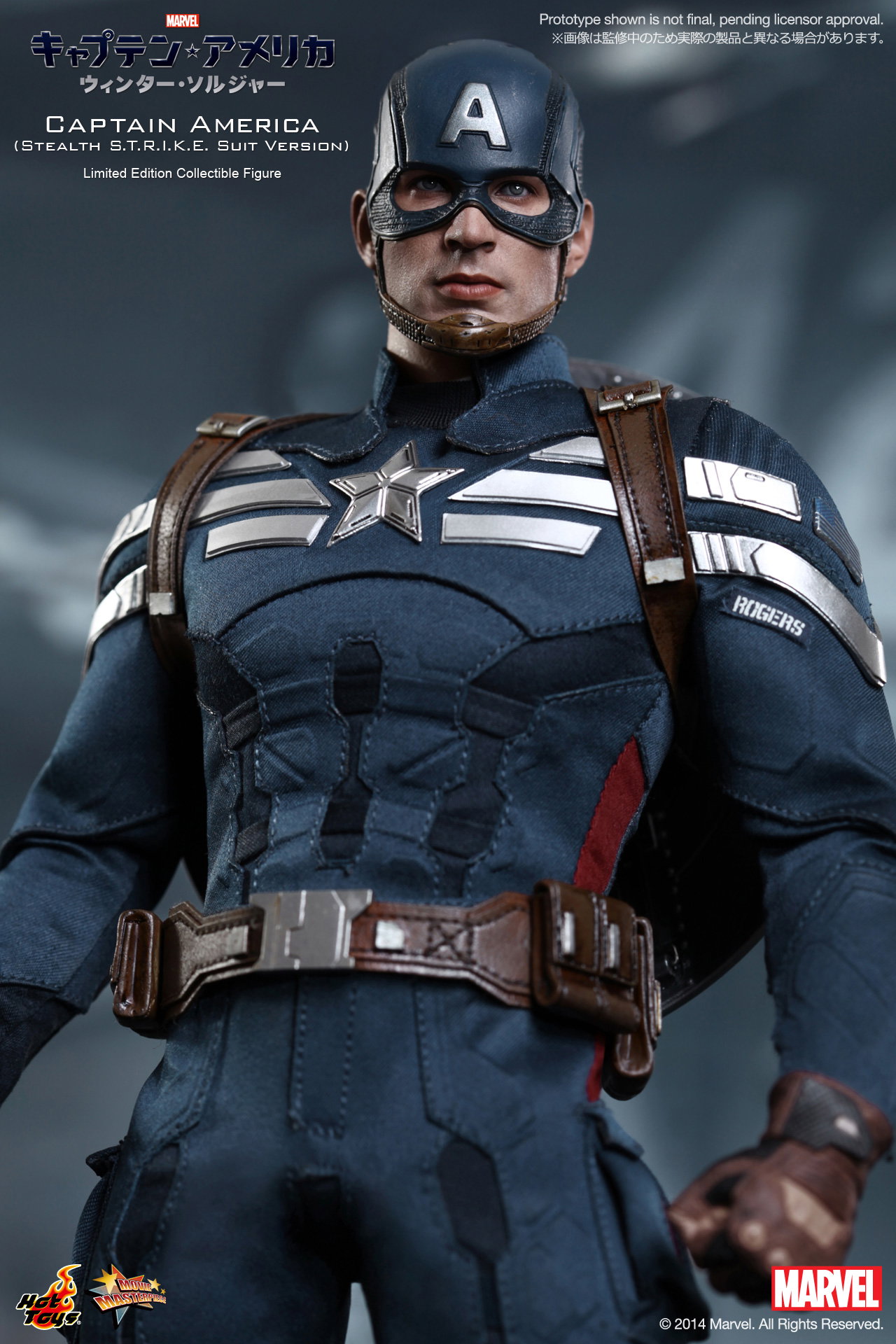 Captain America / The Winter Soldier - Captain America (Stealth S.T.R.I.K.E. Suit Version) image 8