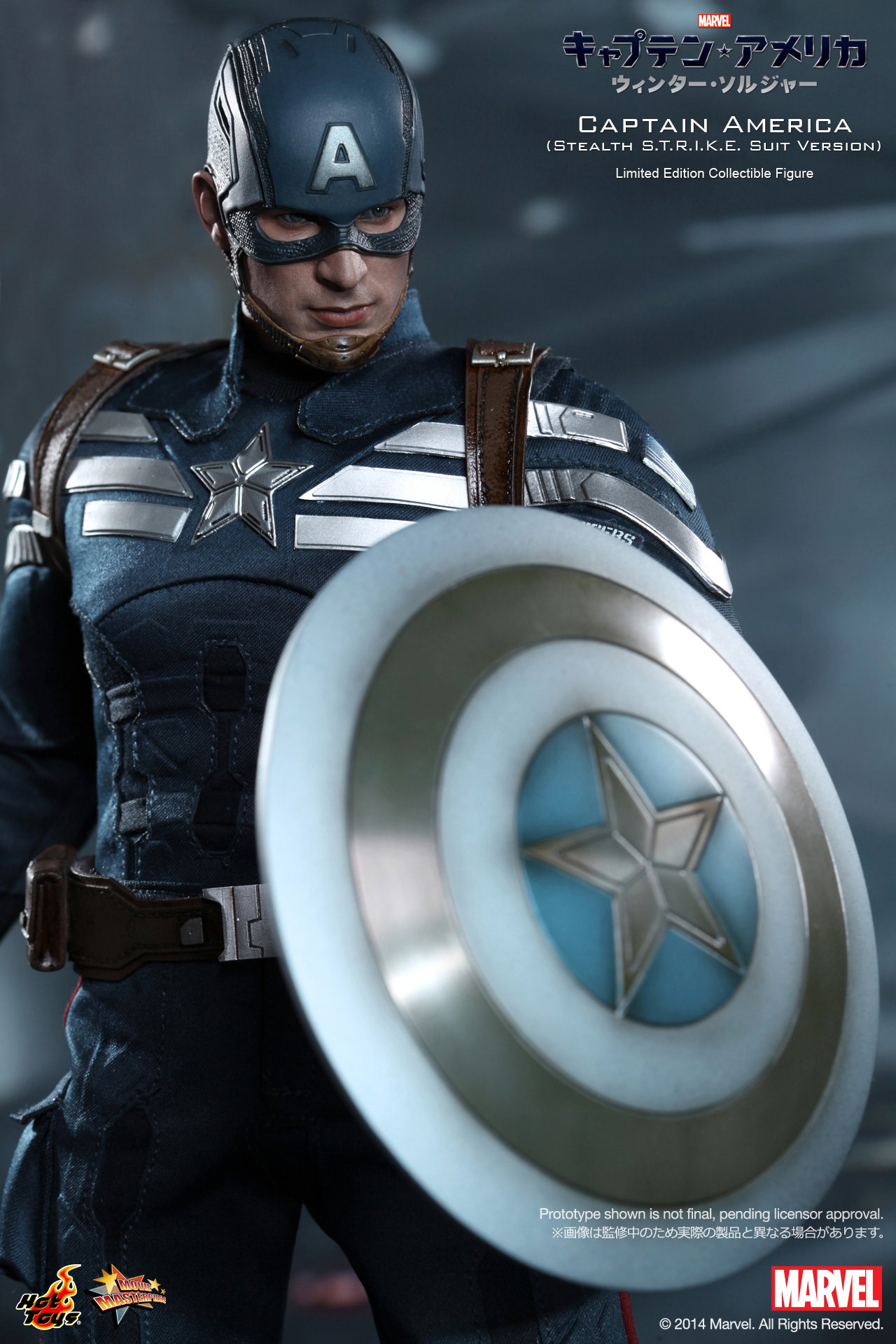 Captain America / The Winter Soldier - Captain America (Stealth S.T.R.I.K.E. Suit Version) image 9