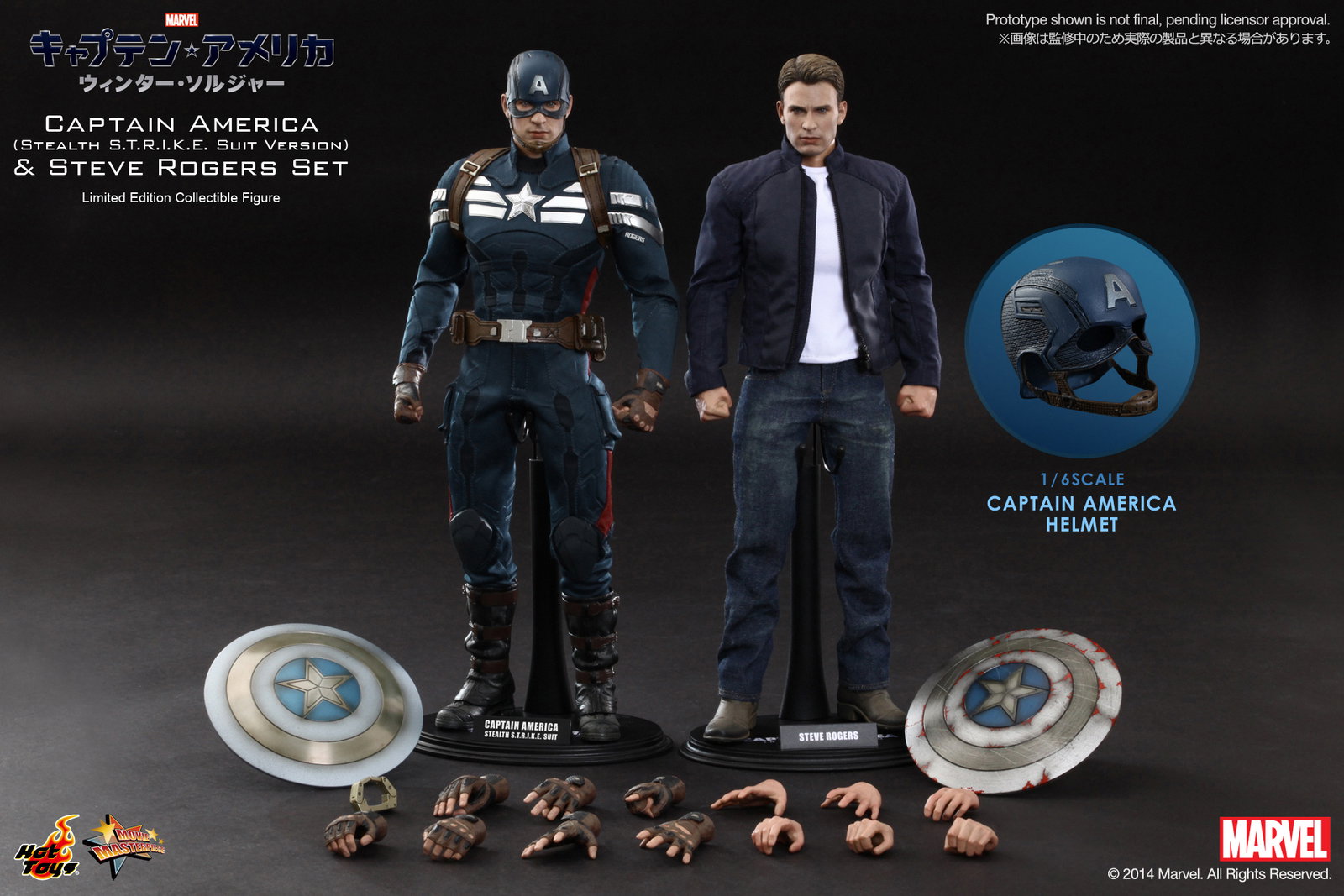 Captain America / The Winter Soldier - Captain America (Stealth S.T.R.I.K.E. Suit Version) & Steve Rogers Set image 1