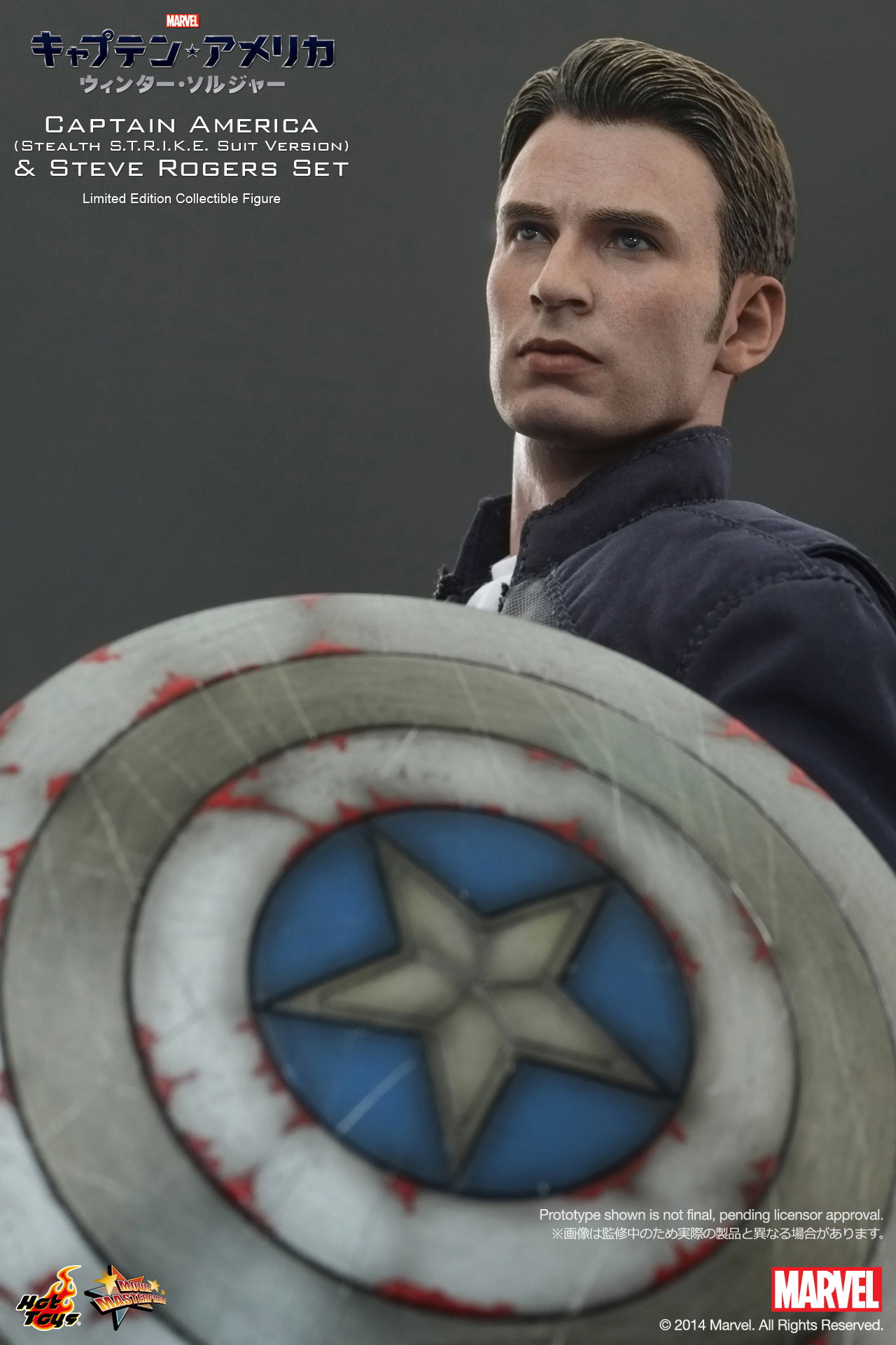 Captain America / The Winter Soldier - Captain America (Stealth S.T.R.I.K.E. Suit Version) & Steve Rogers Set image 10