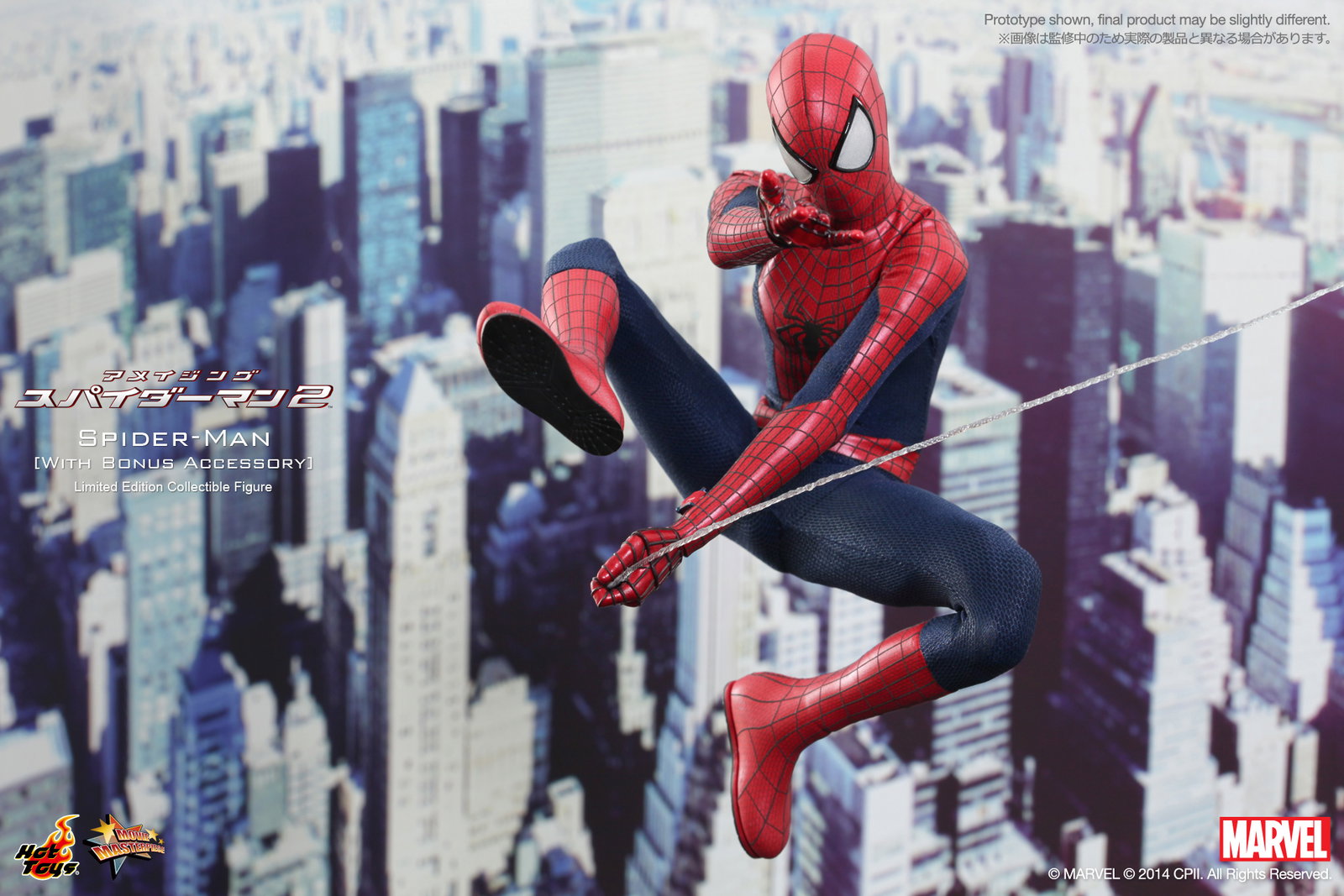 Amazing Spider-Man 2 - Spider-Man [With Bonus Accessory] image 2