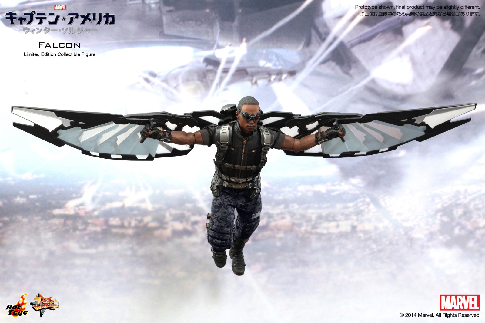 Captain America / The Winter Soldier - Falcon image 4