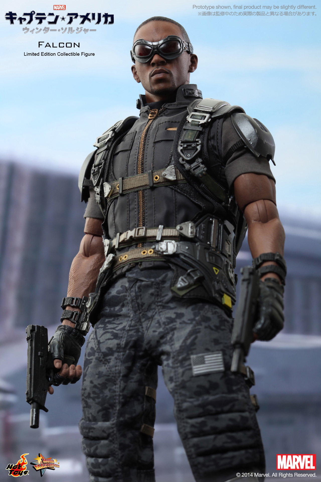 Captain America / The Winter Soldier - Falcon image 9